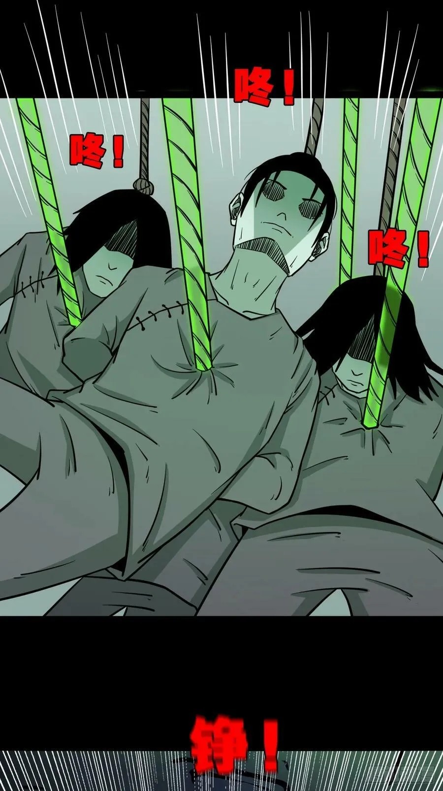射傀箭 第8页