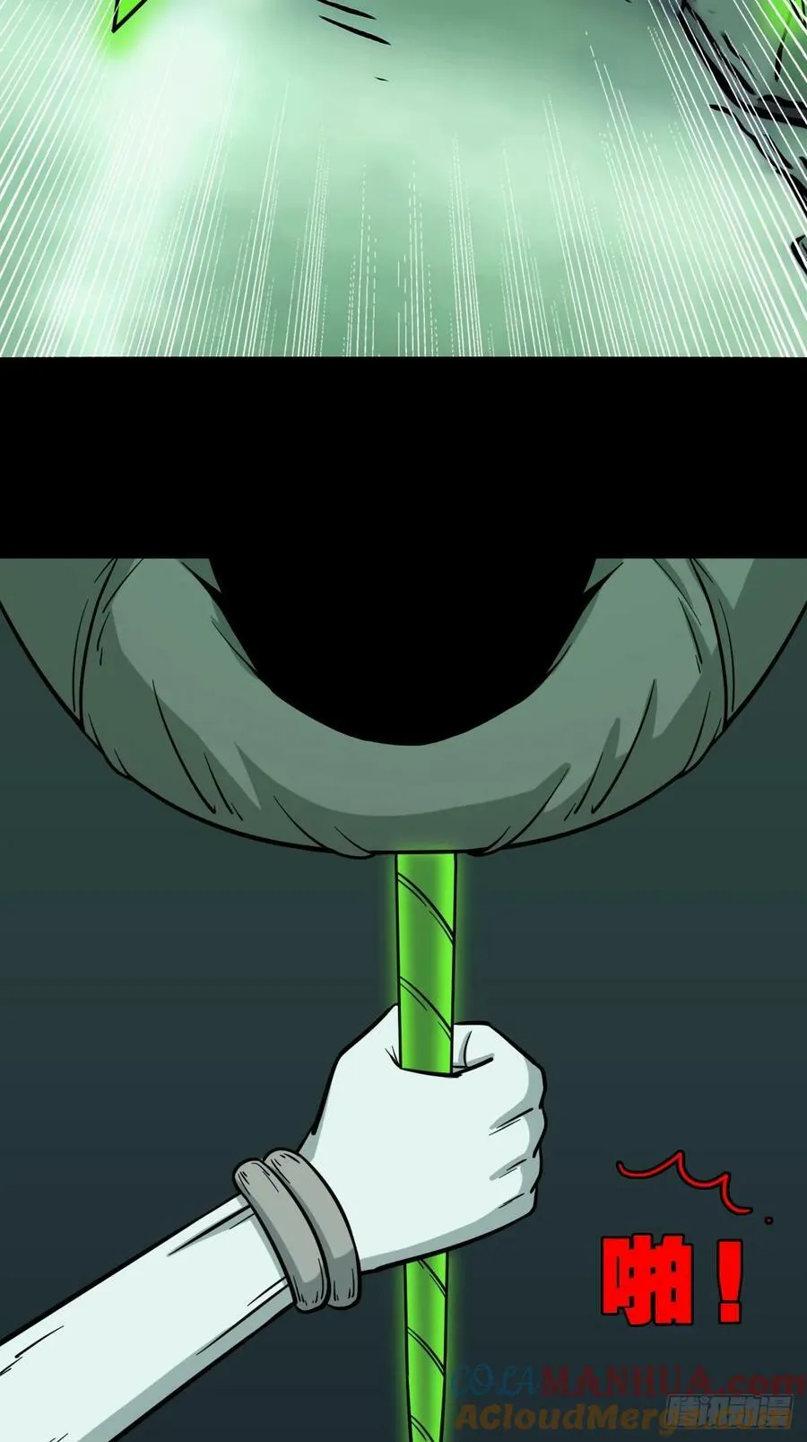 射傀箭 第10页