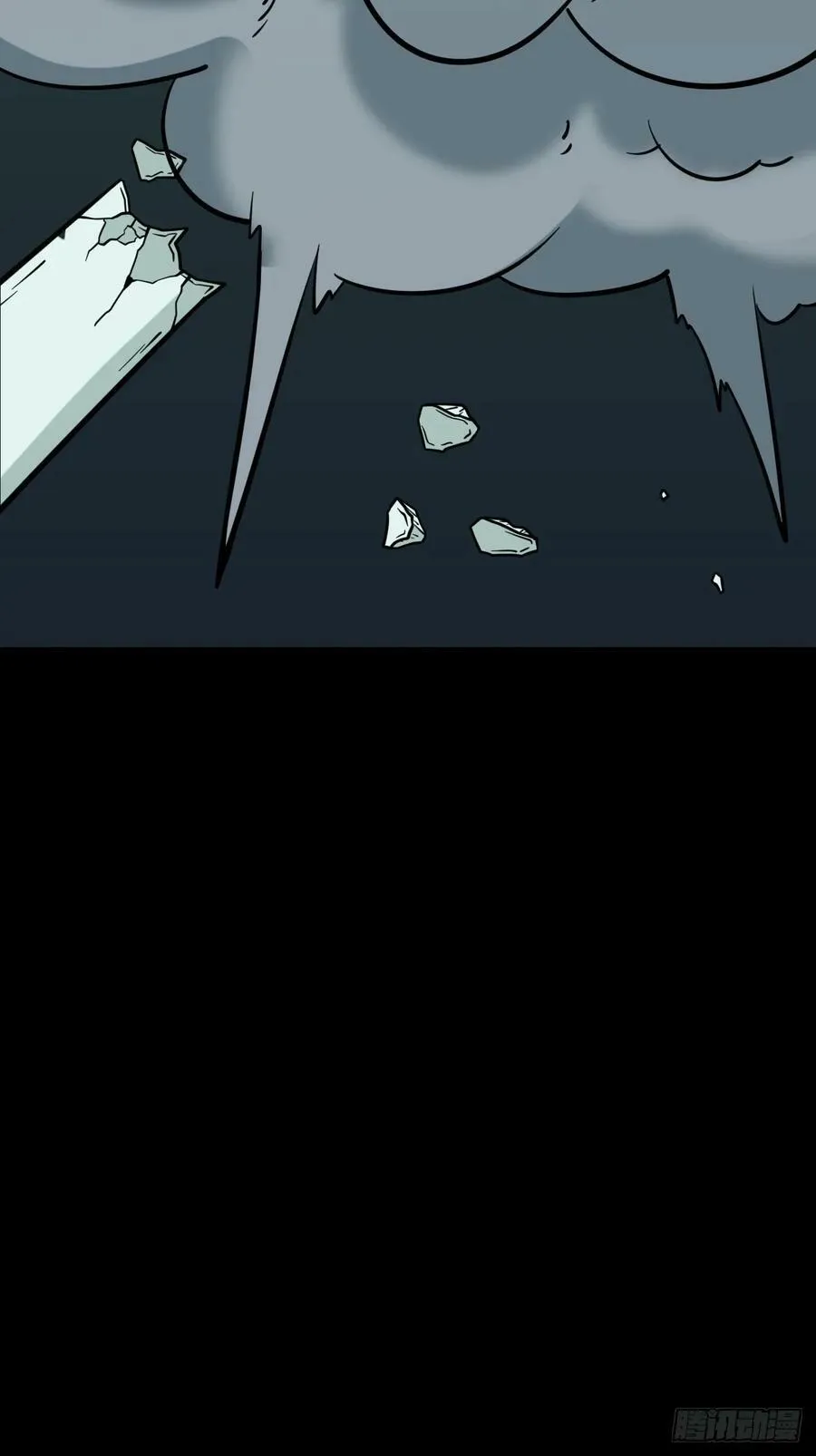 射傀箭 第14页