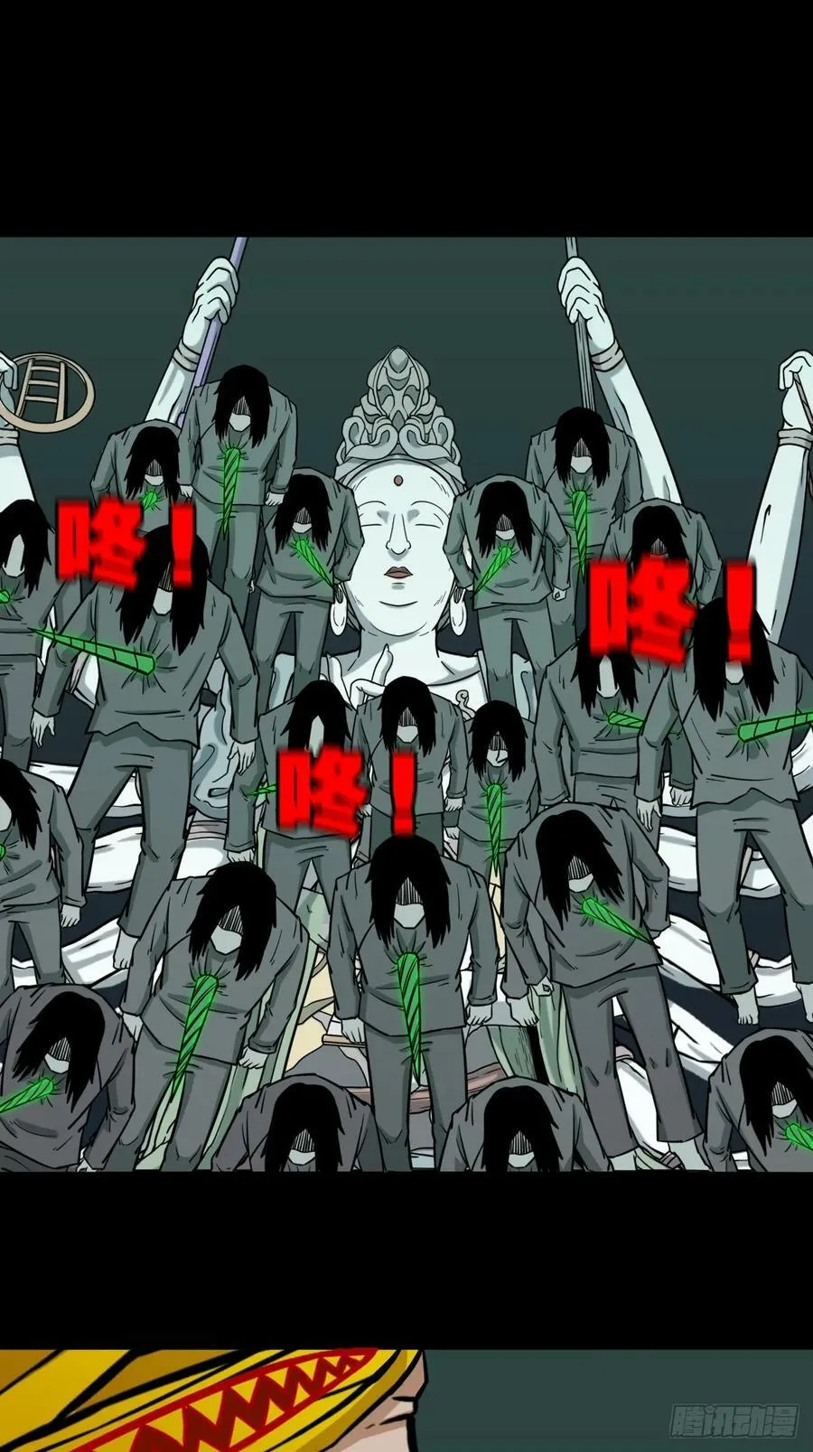 射傀箭 第15页