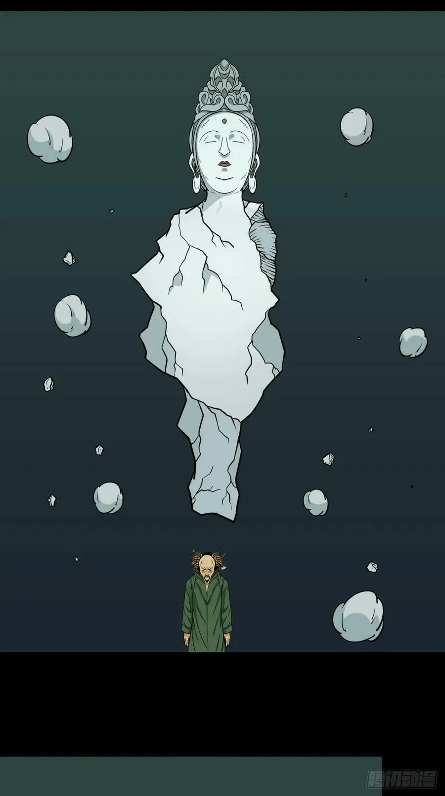 射傀箭 第18页