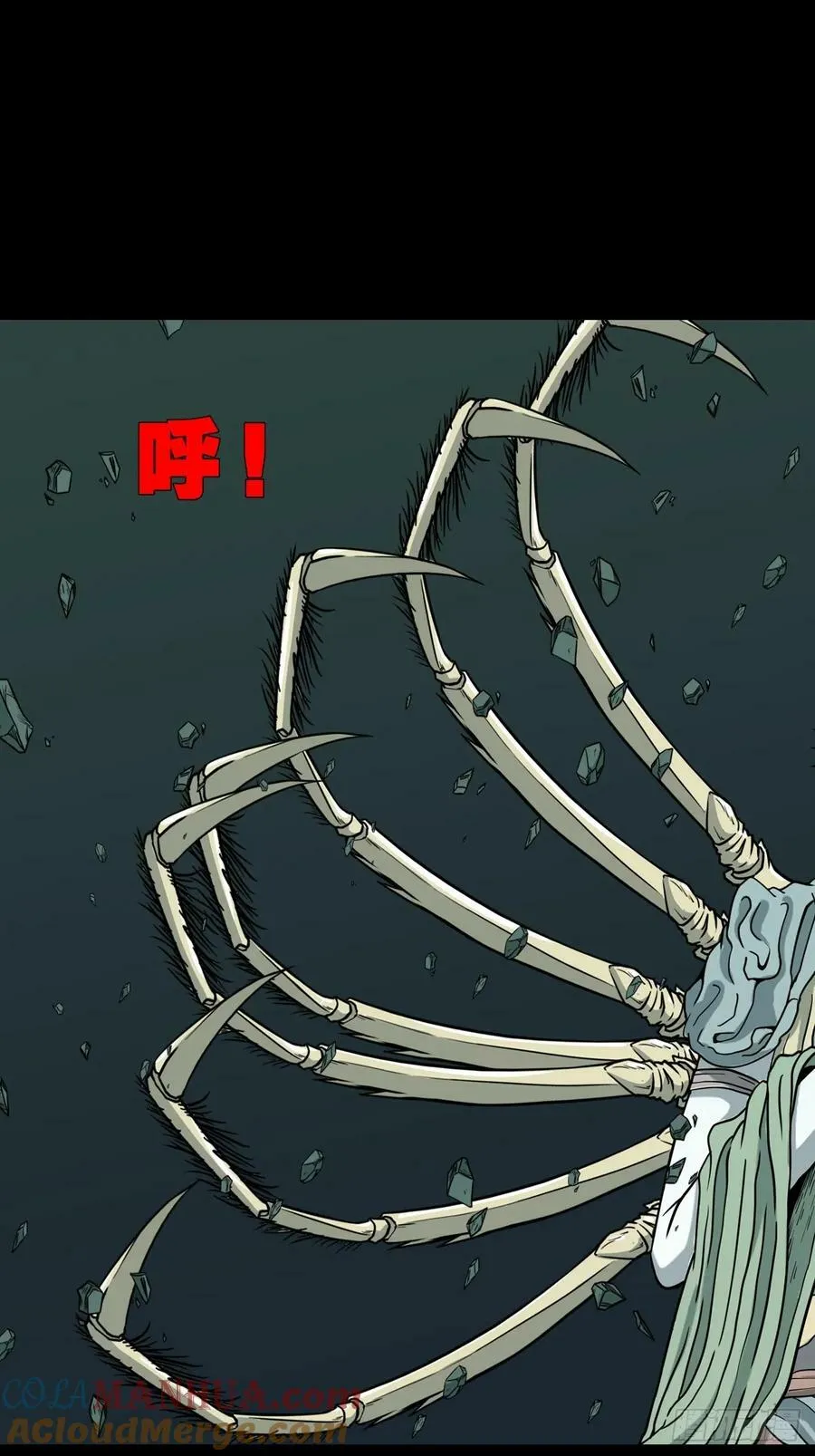 射傀箭 第22页