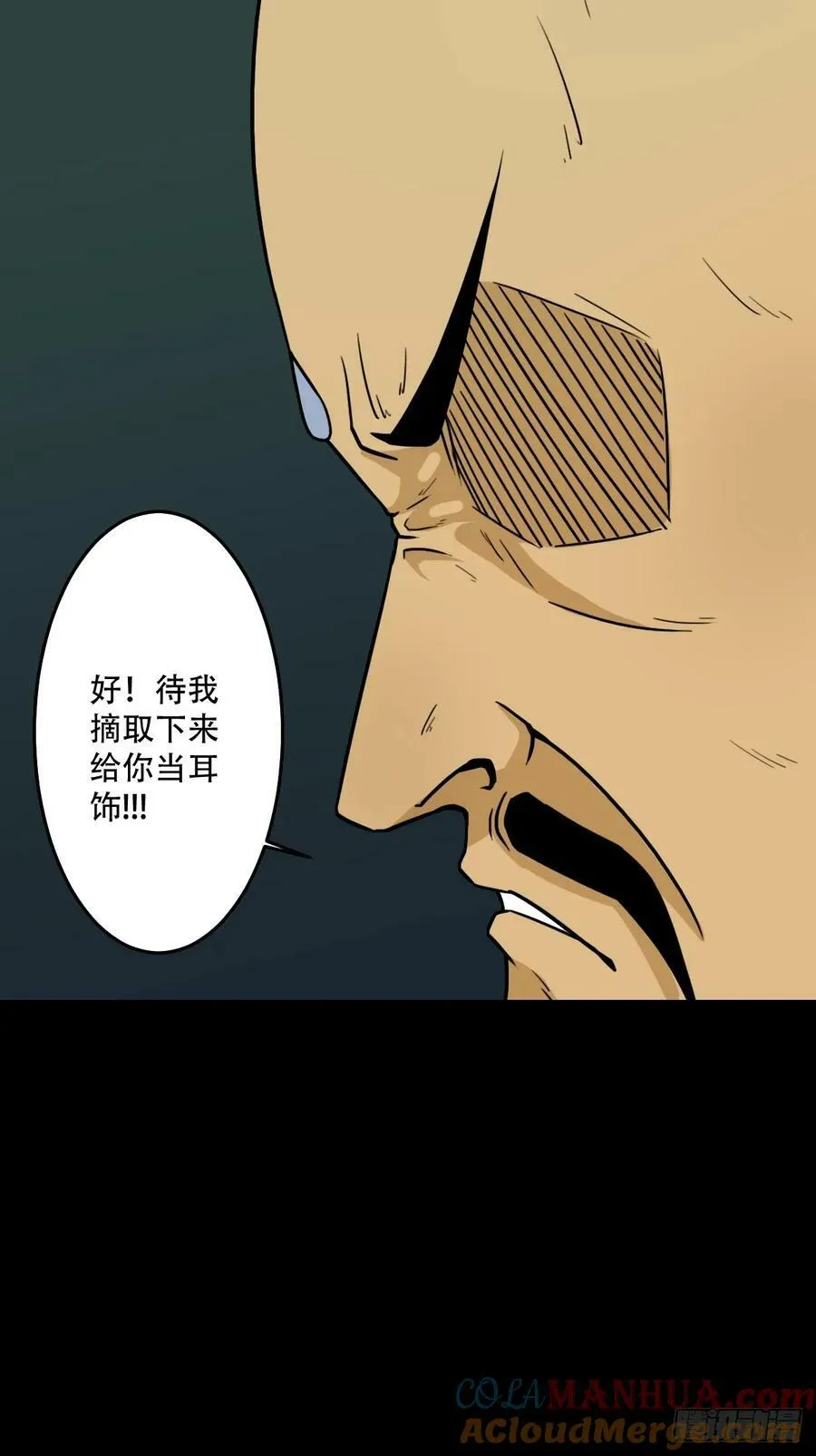 射傀箭 第28页