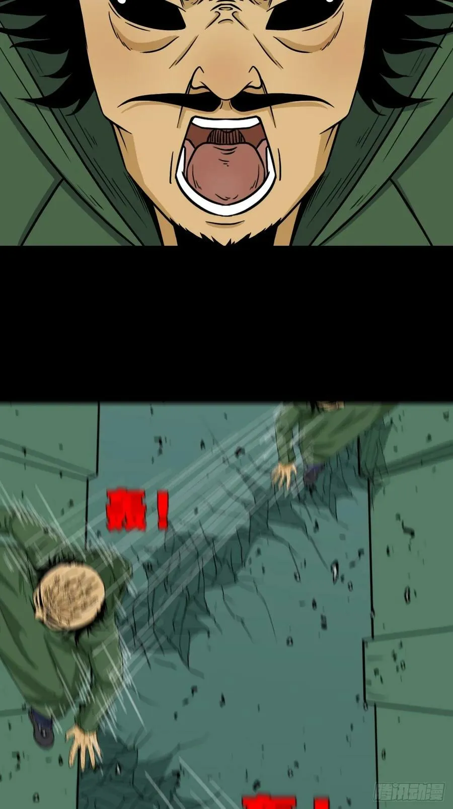 射傀箭 第32页