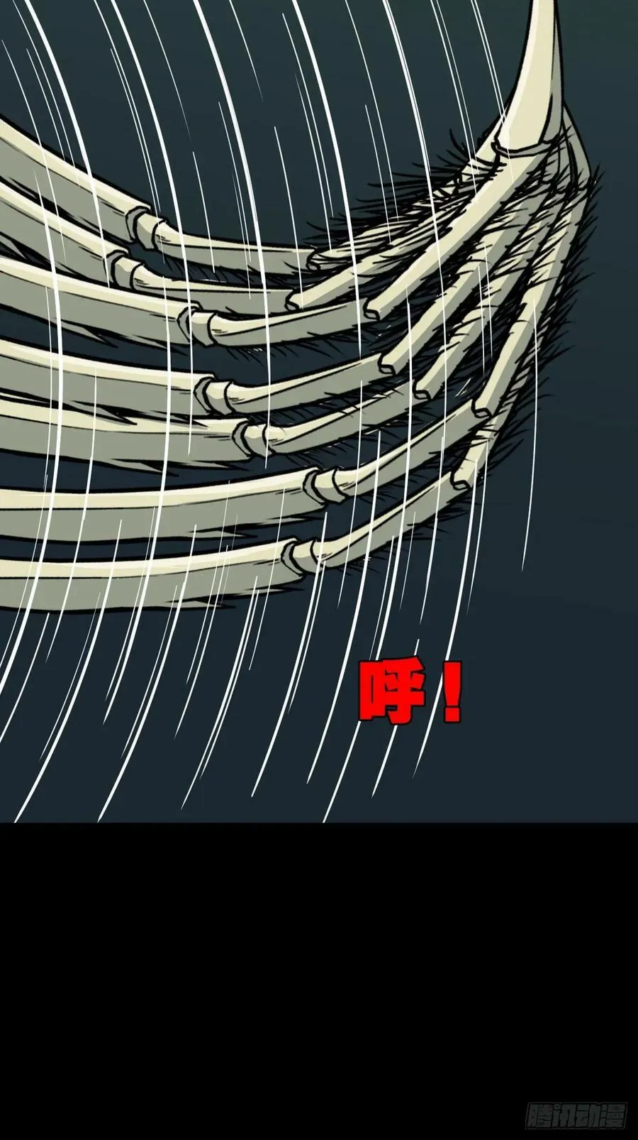 射傀箭 第42页
