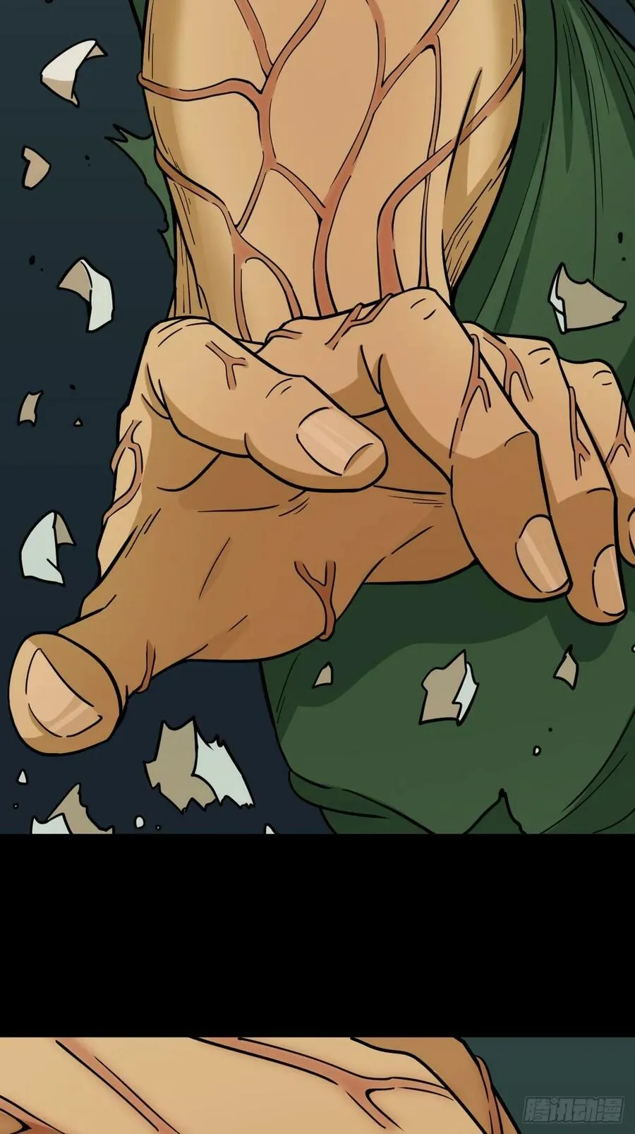 射傀箭 第44页
