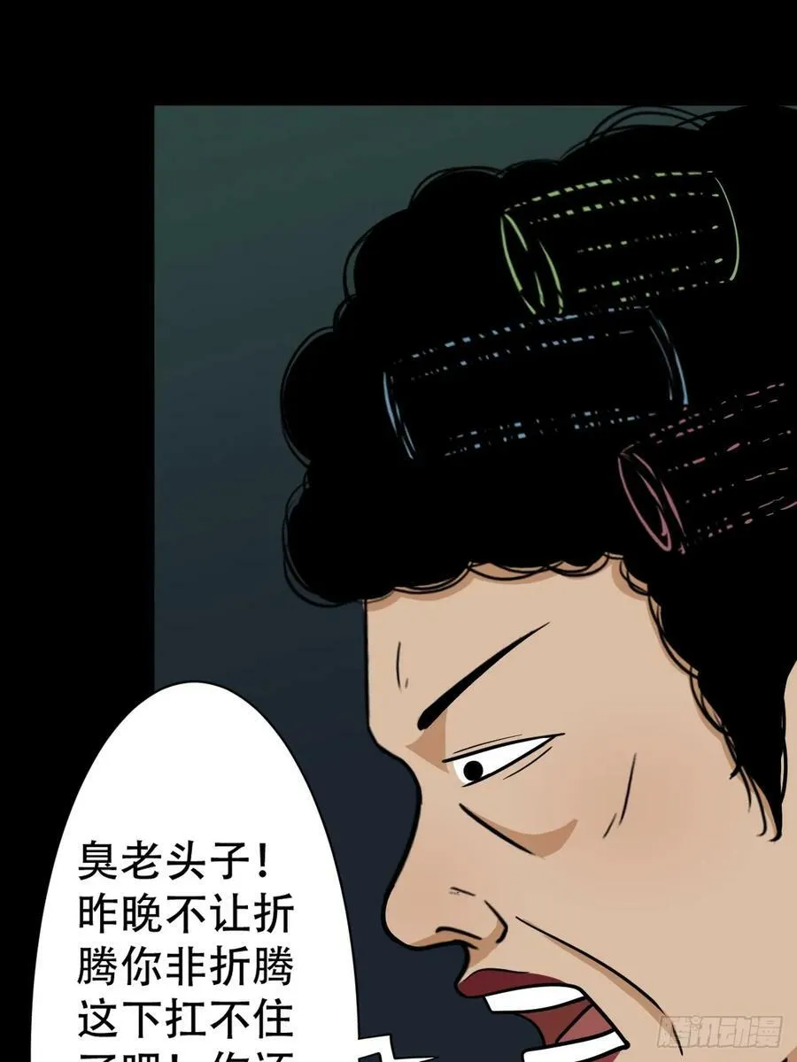 射傀箭 第50页