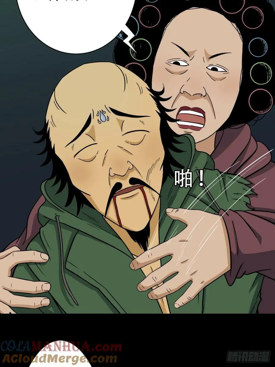 射傀箭 第58页