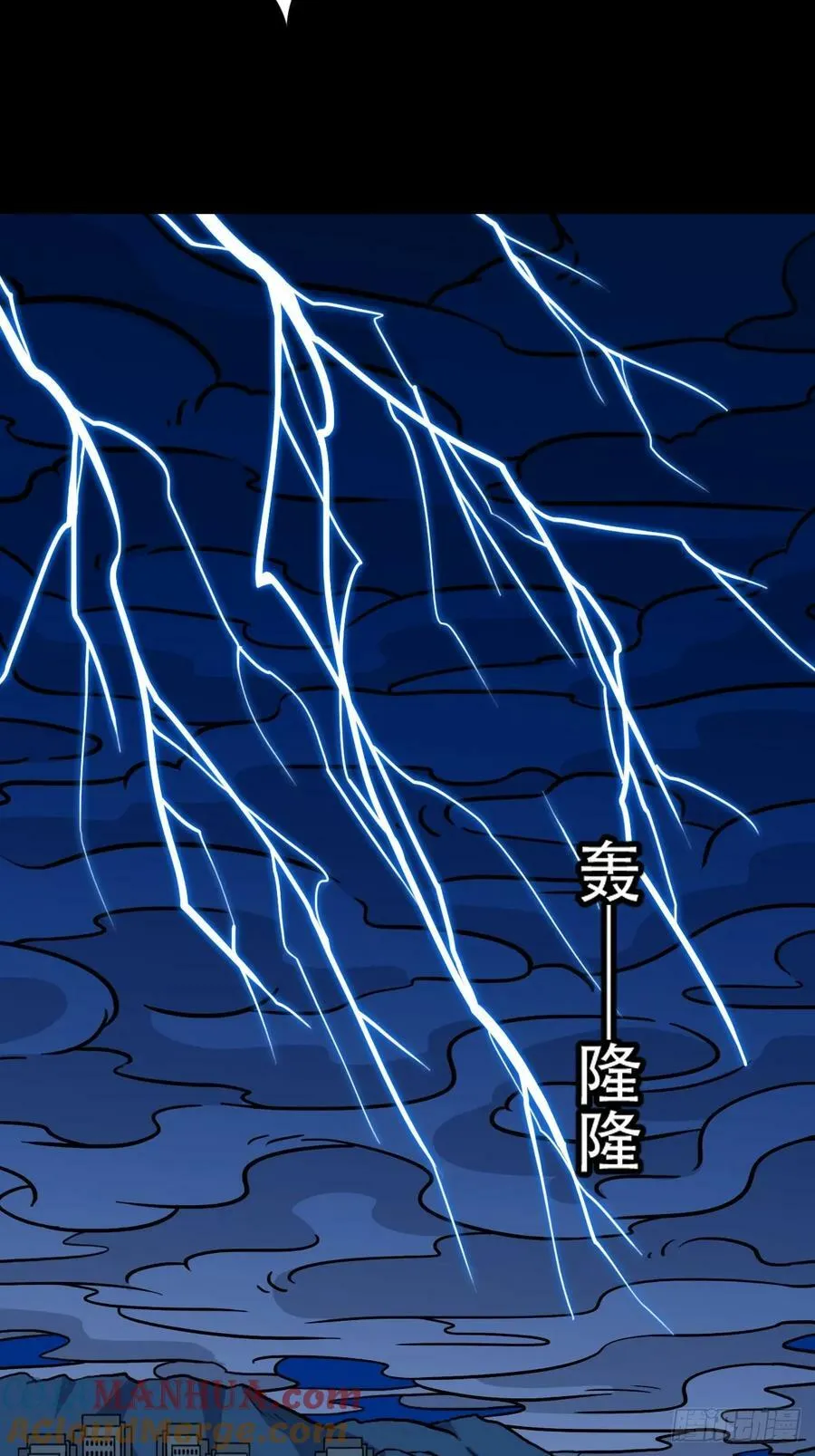 不老松 第19页