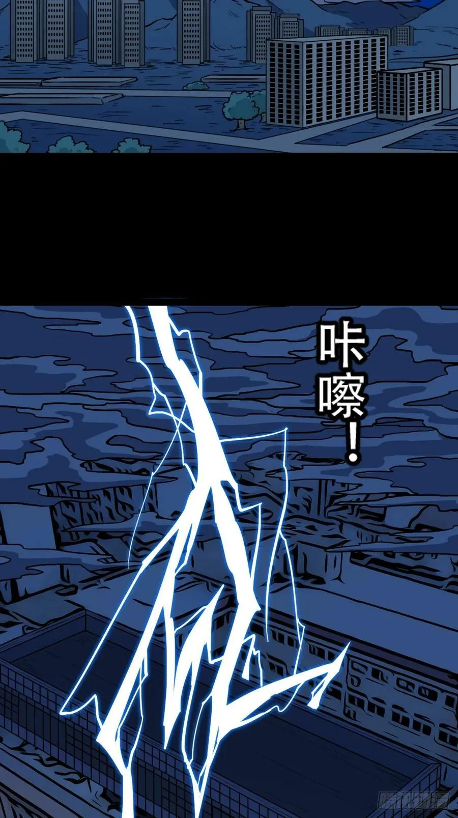 不老松 第20页