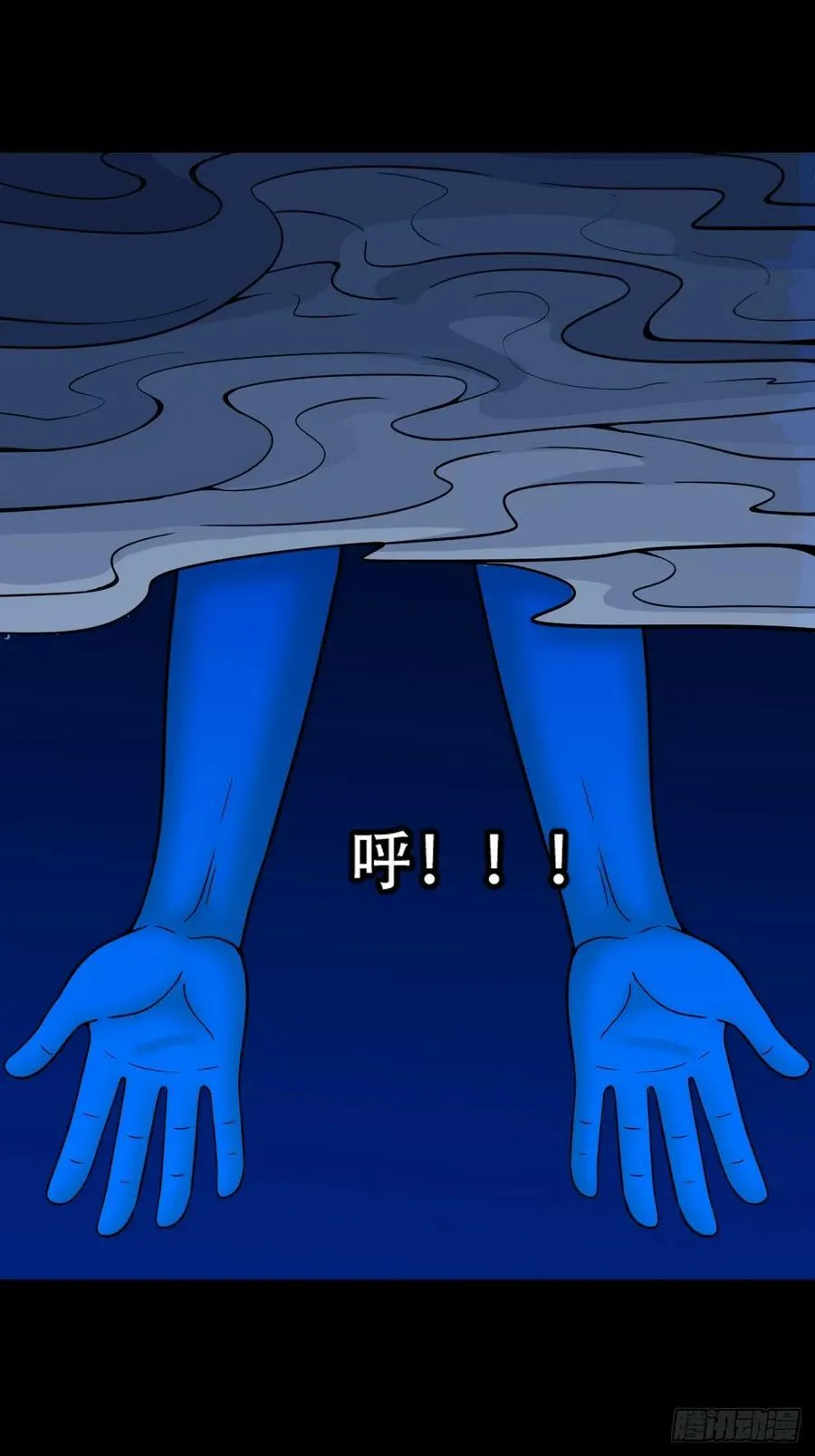 不老松 第29页