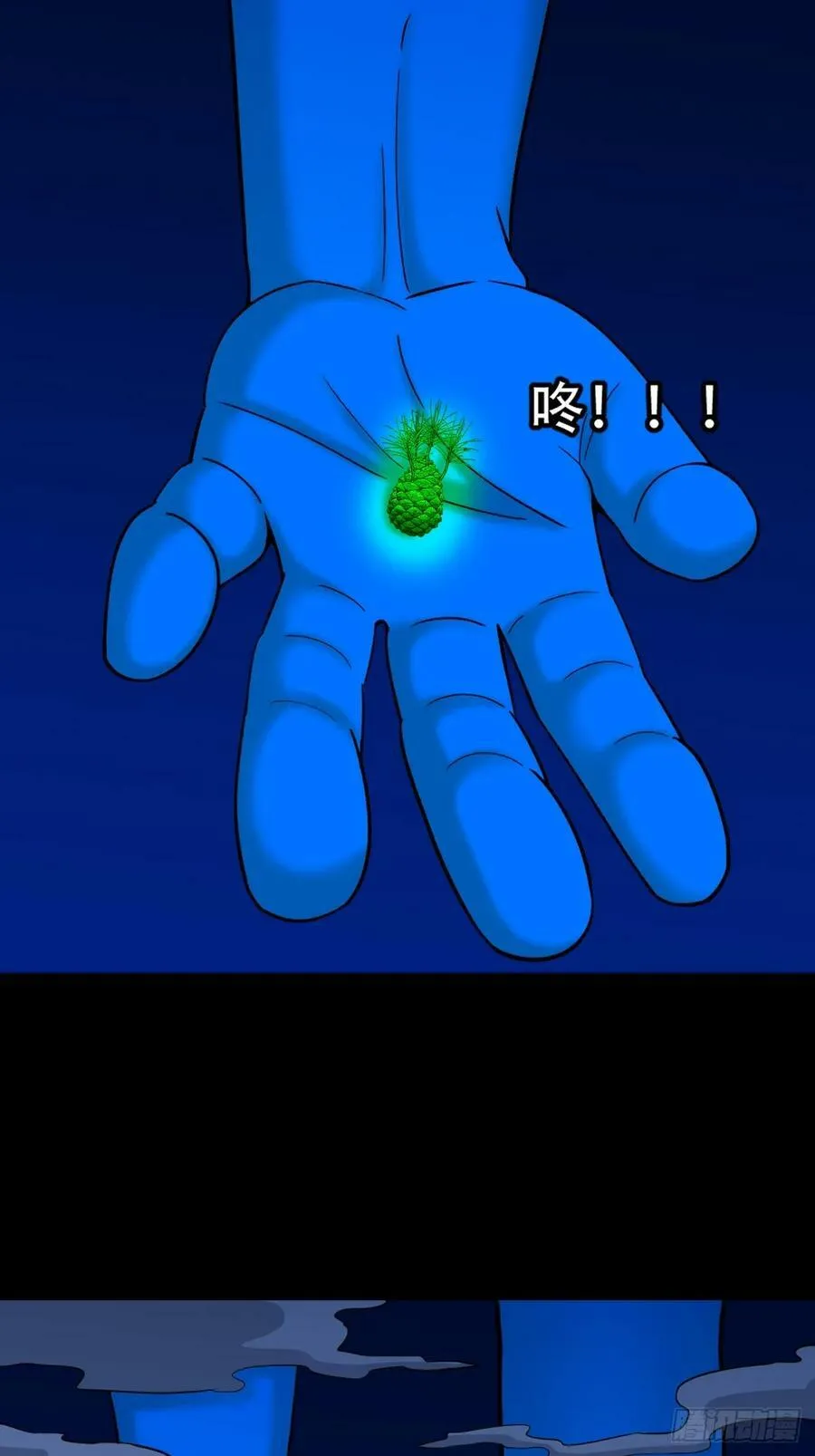 不老松 第32页
