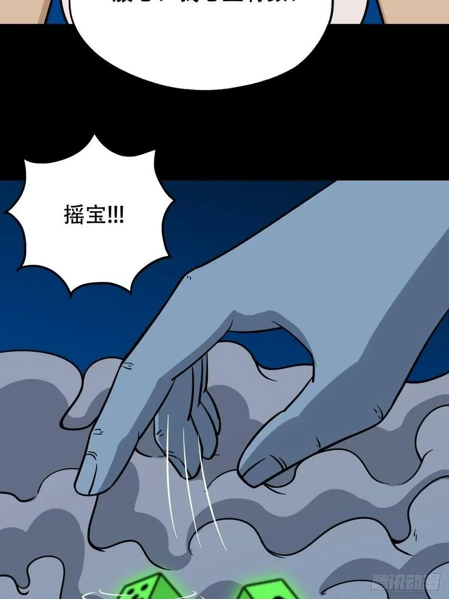 九首相柳 第2页