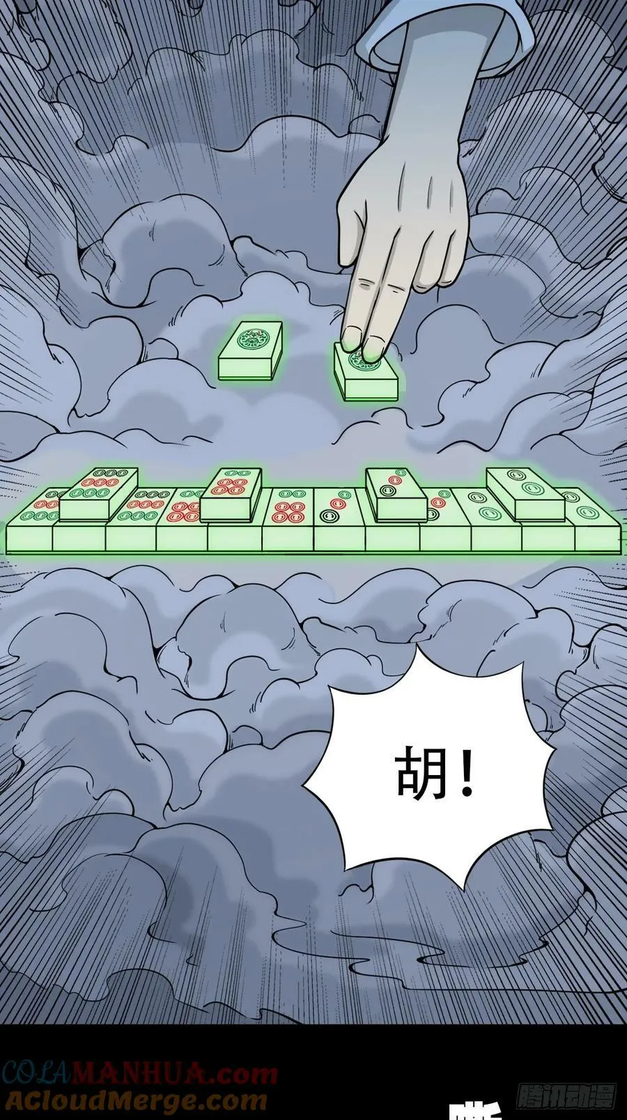 九首相柳 第13页