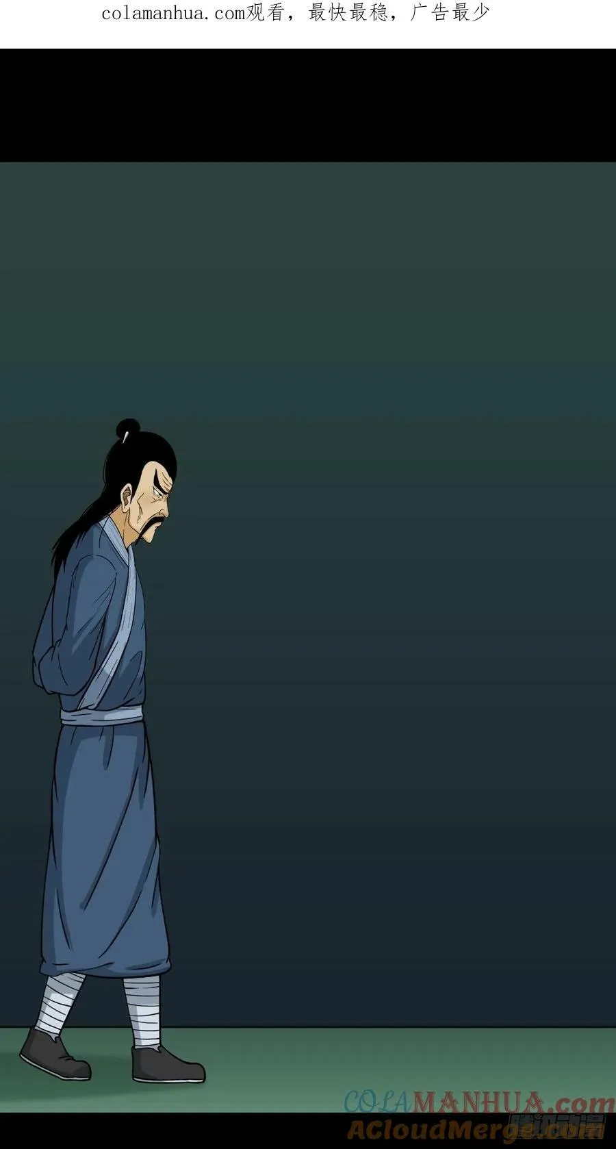 猫狗斗 第1页