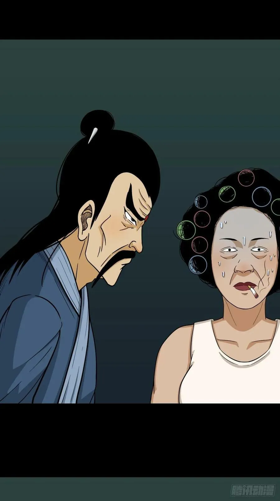 猫狗斗 第2页