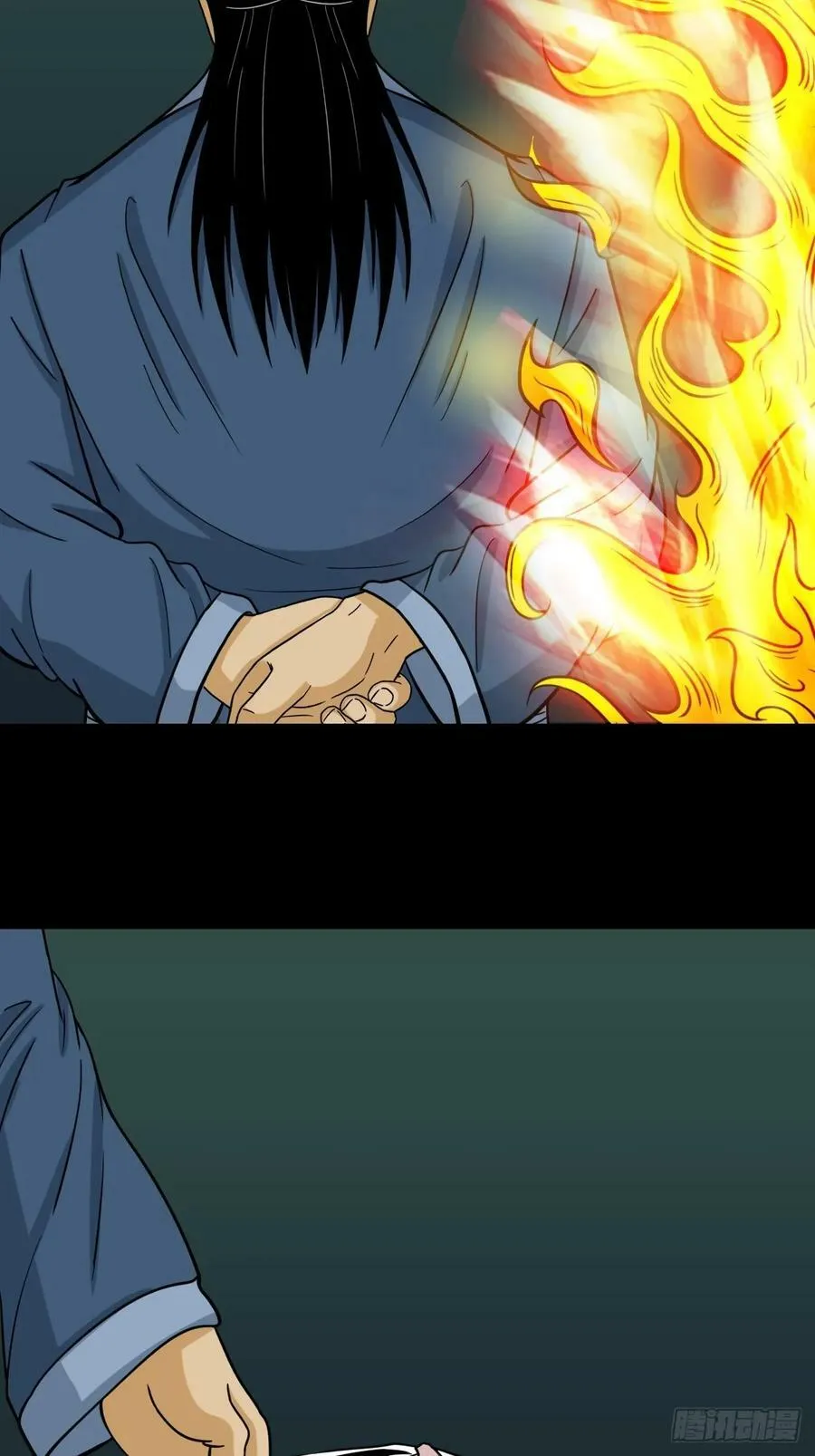 猫狗斗 第18页