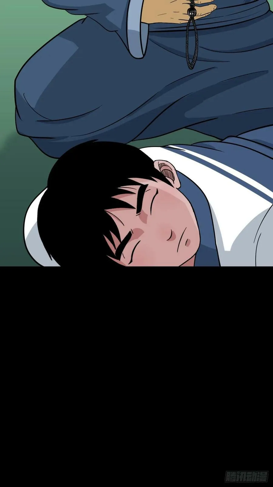 猫狗斗 第21页