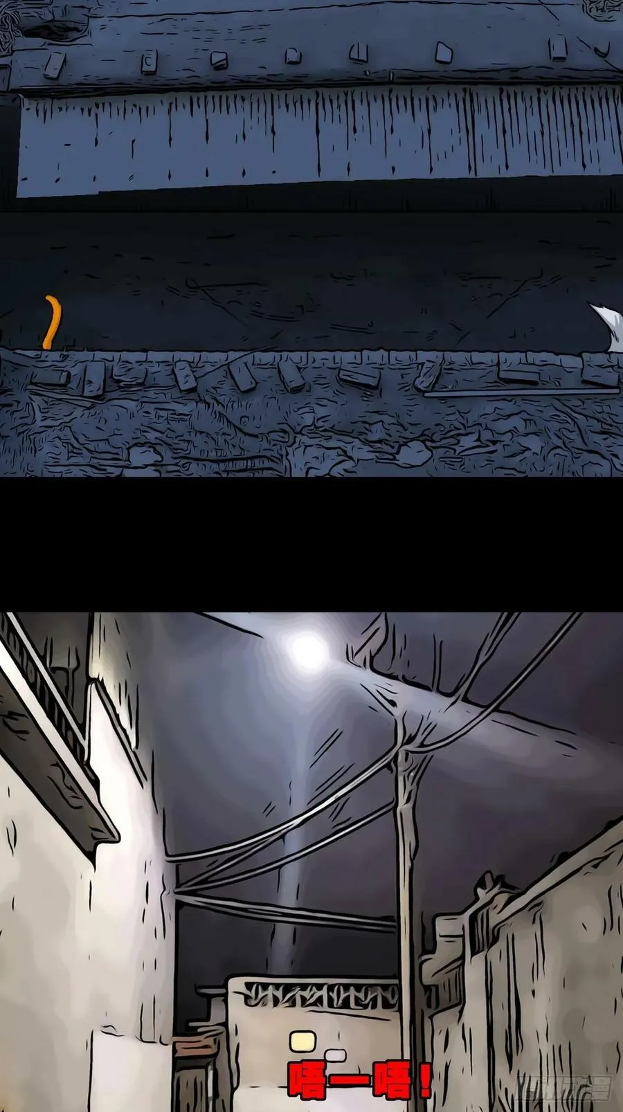 猫狗斗 第23页