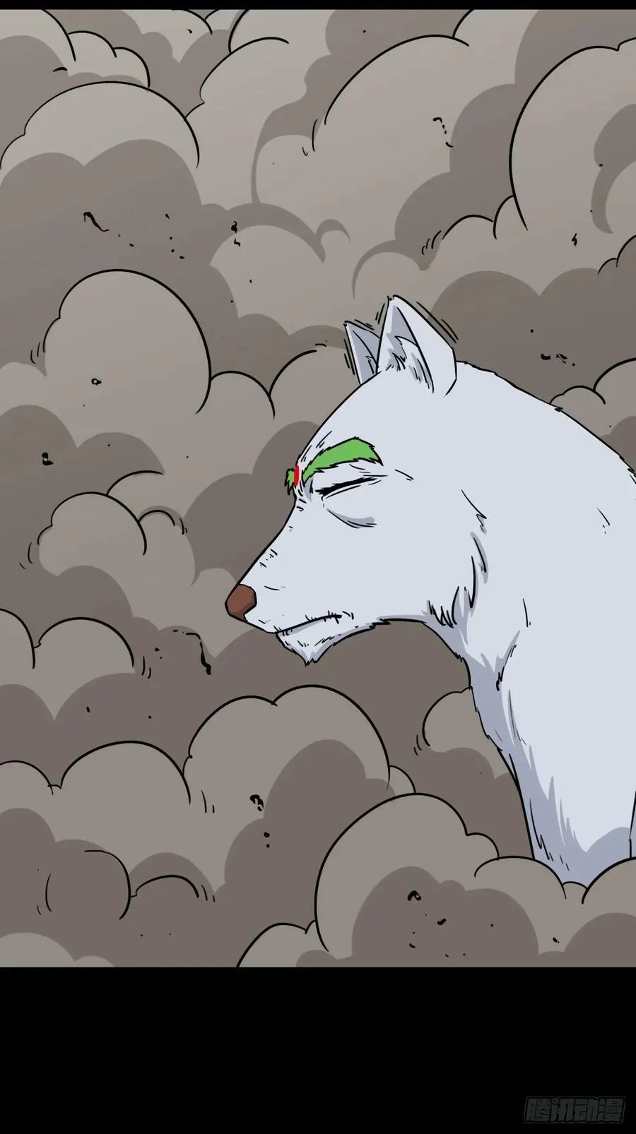 猫狗斗 第35页