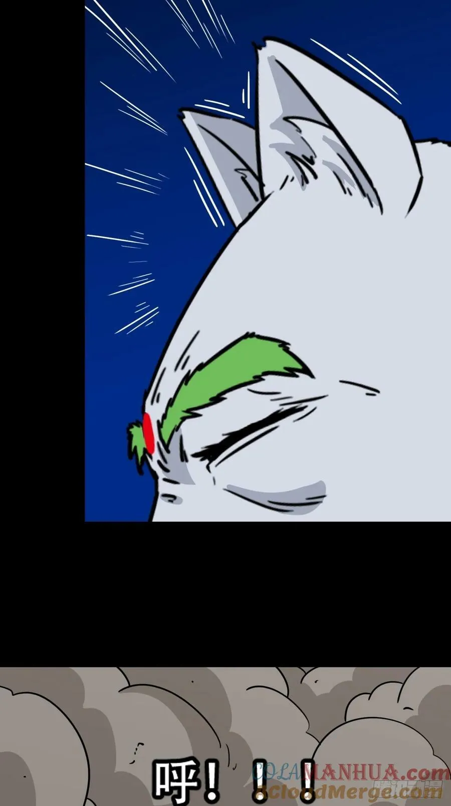 猫狗斗 第37页