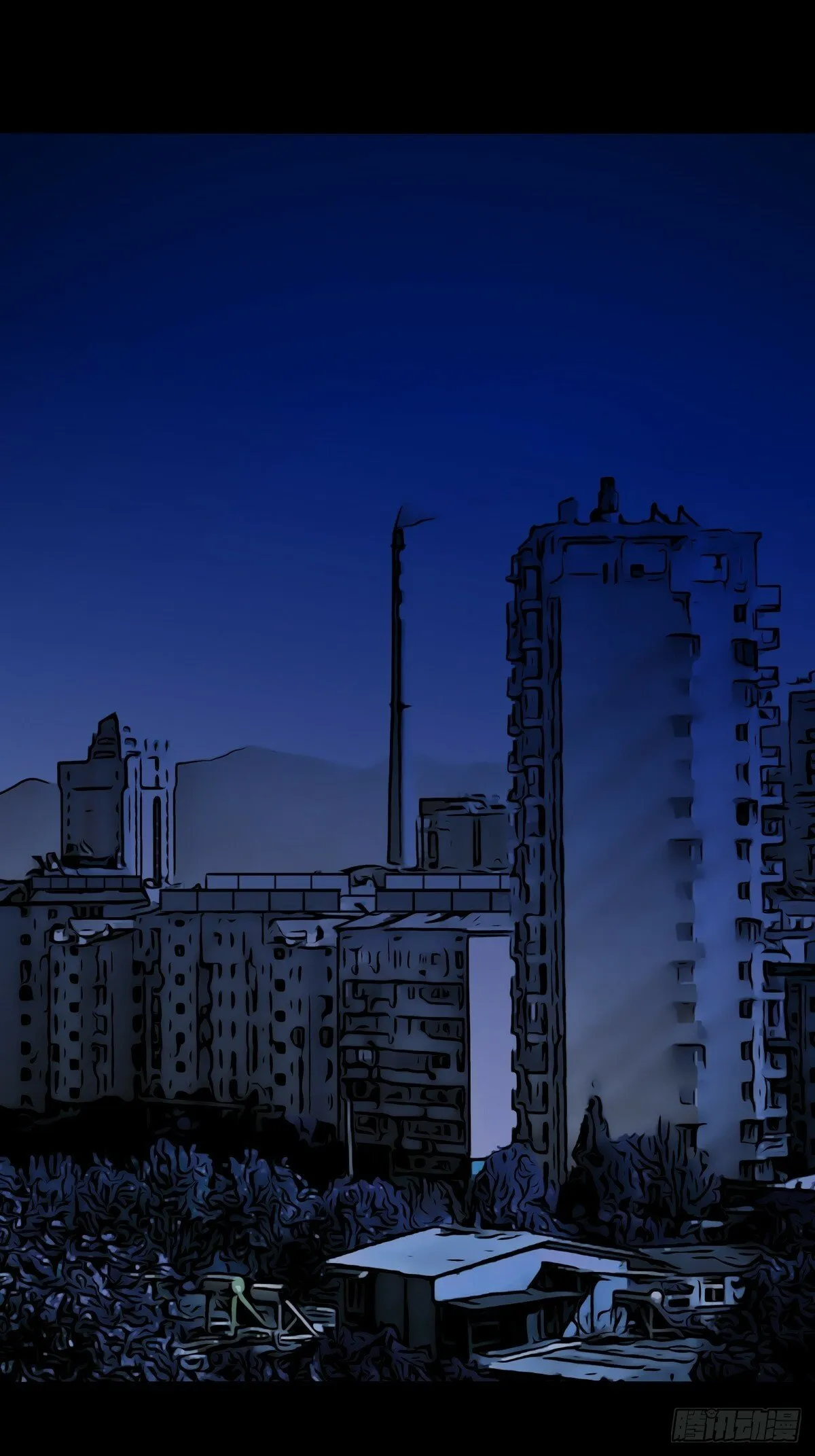 泉头村 第8页