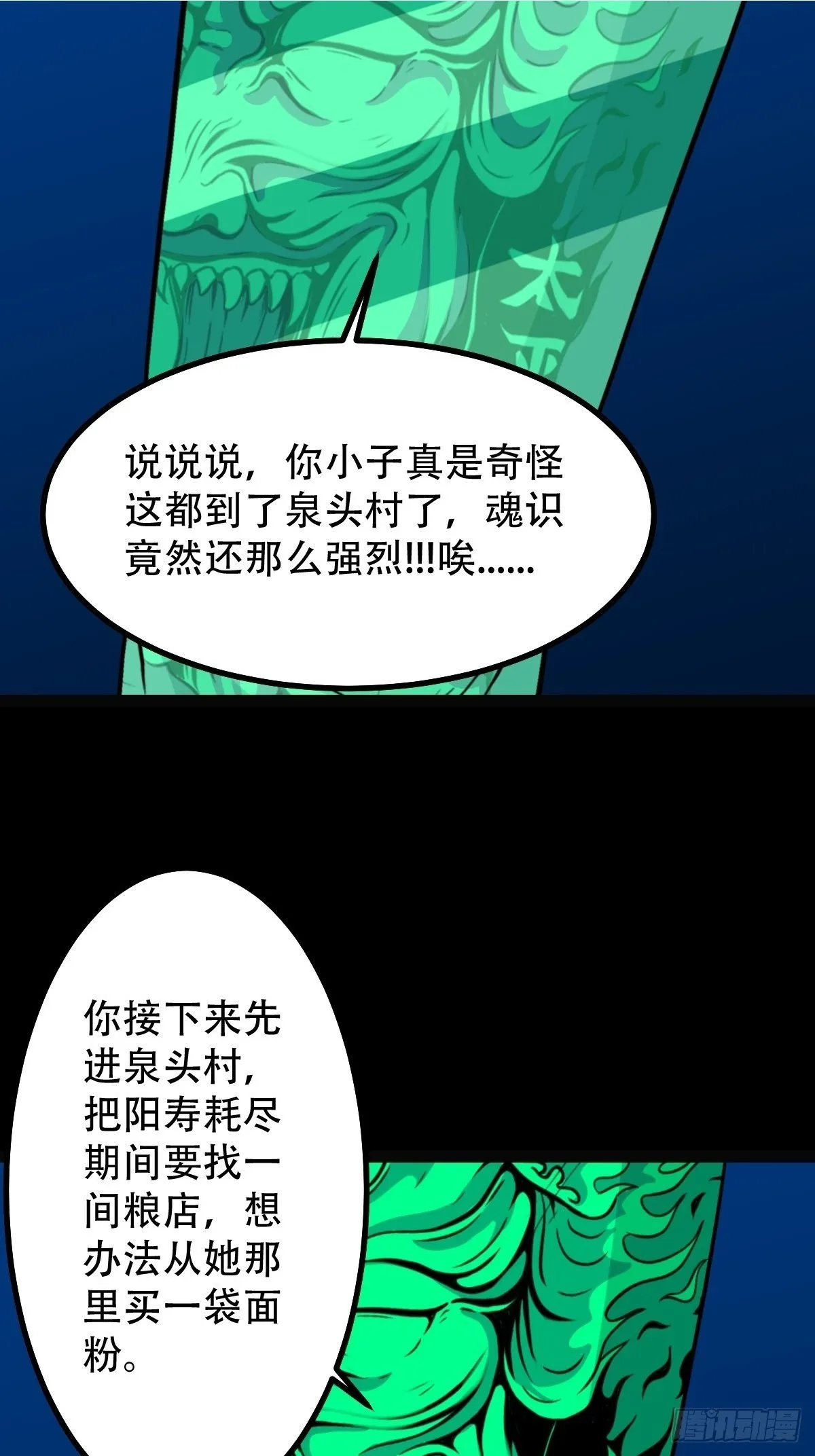 戴伟思 第2页