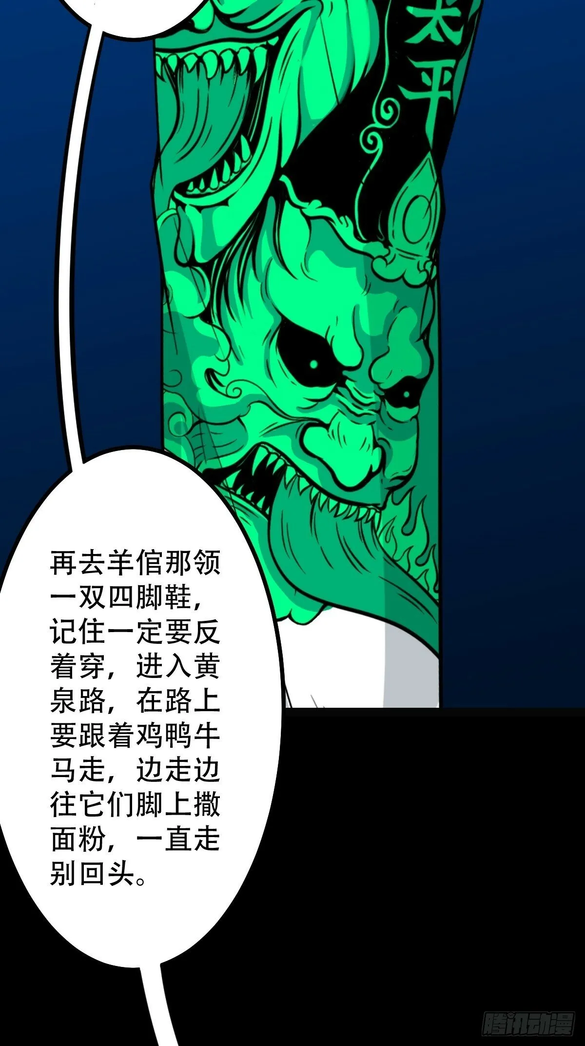 戴伟思 第3页