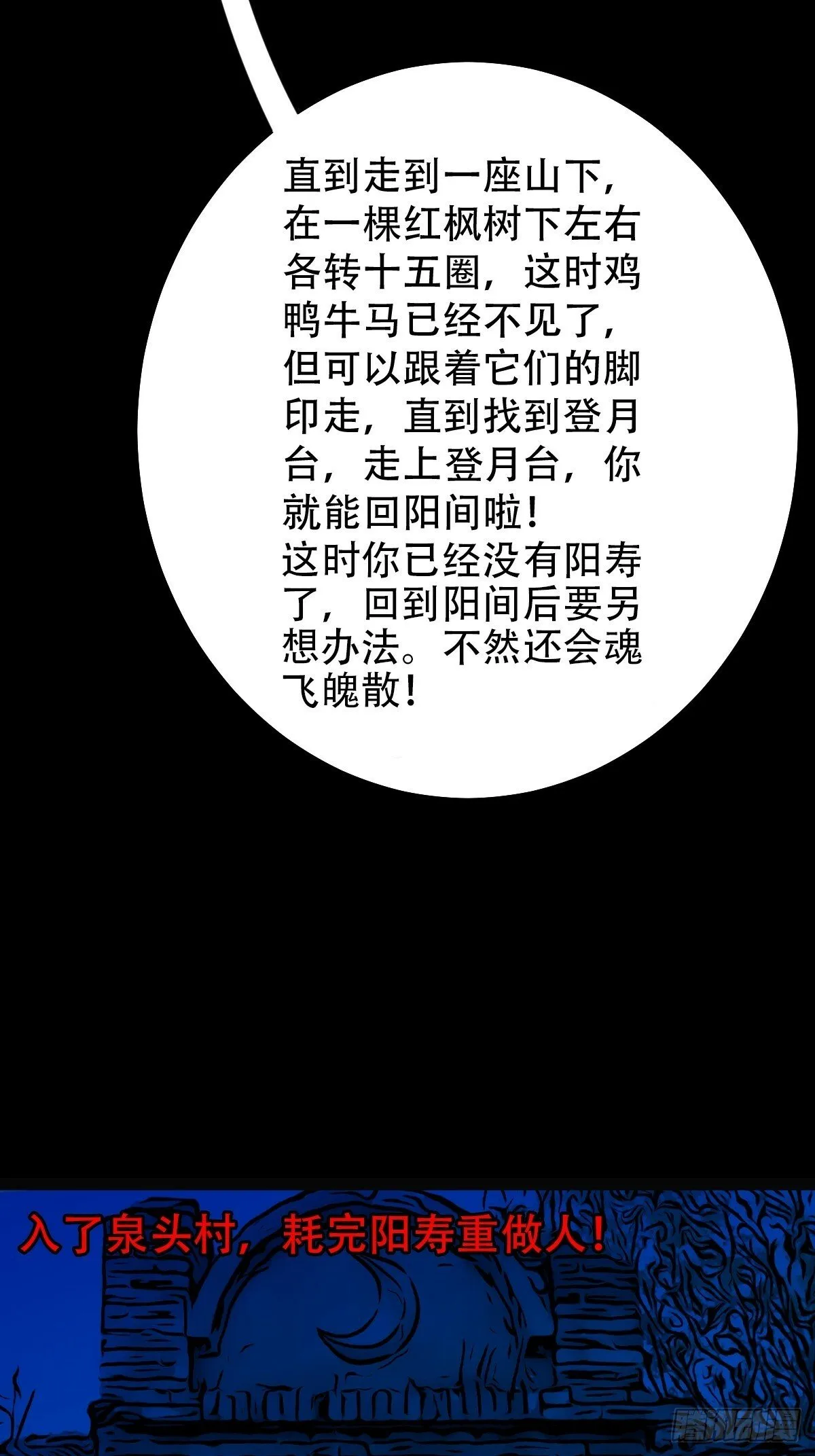 戴伟思 第4页