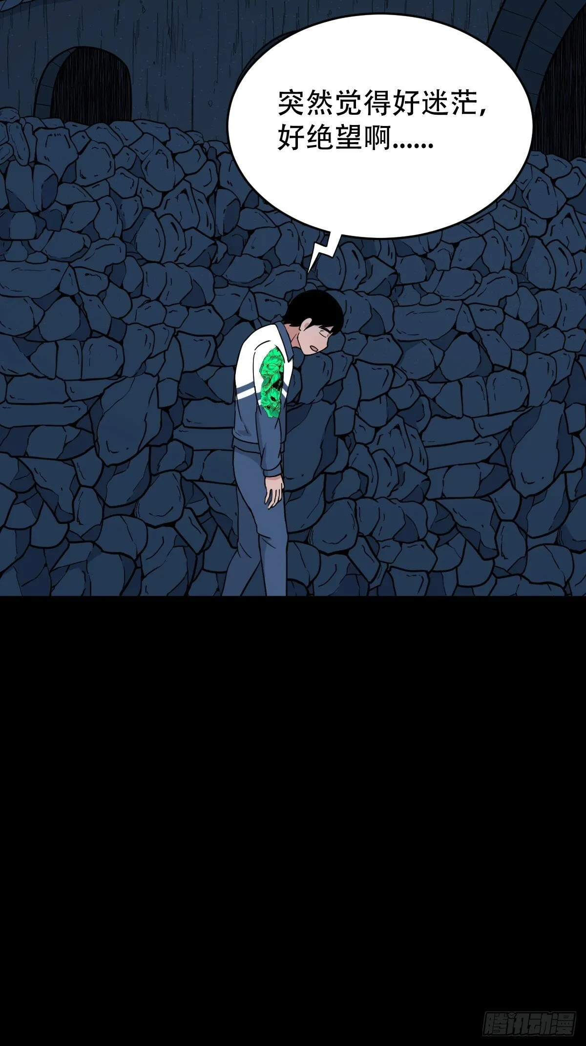戴伟思 第14页