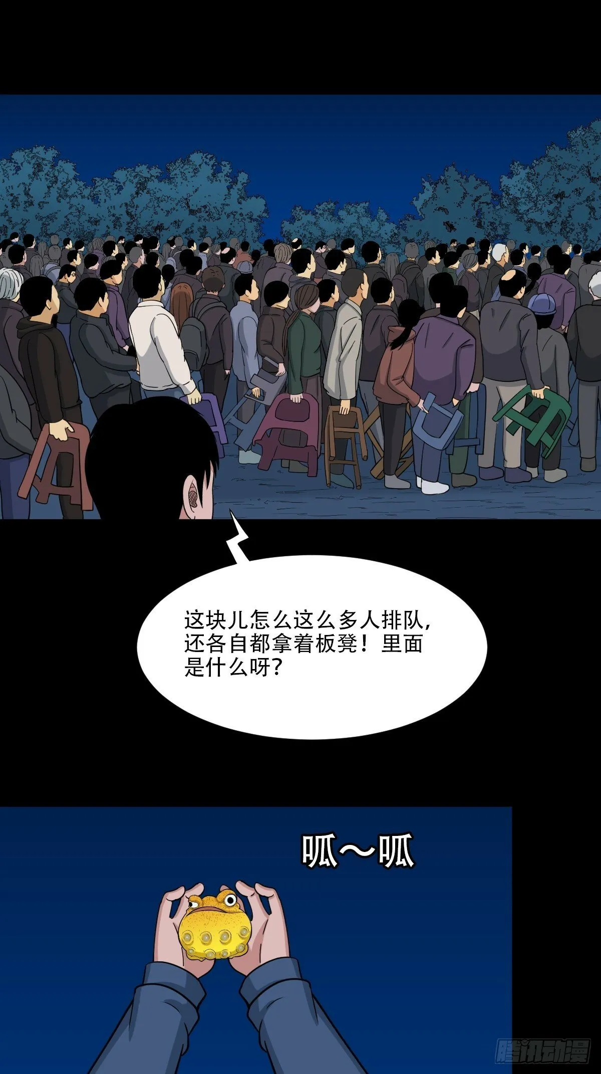 戴伟思 第15页