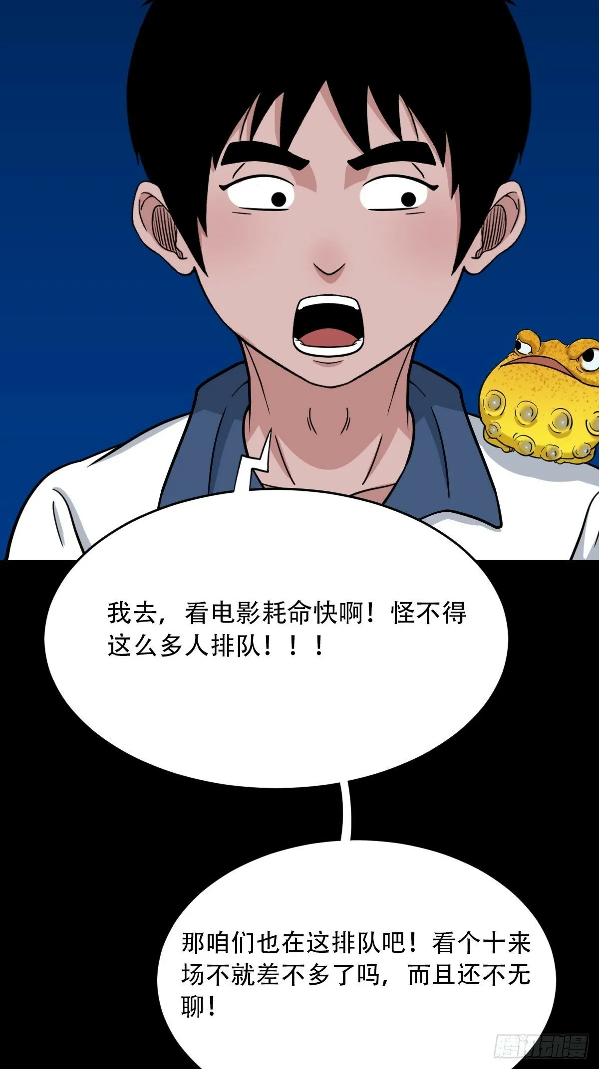 戴伟思 第19页