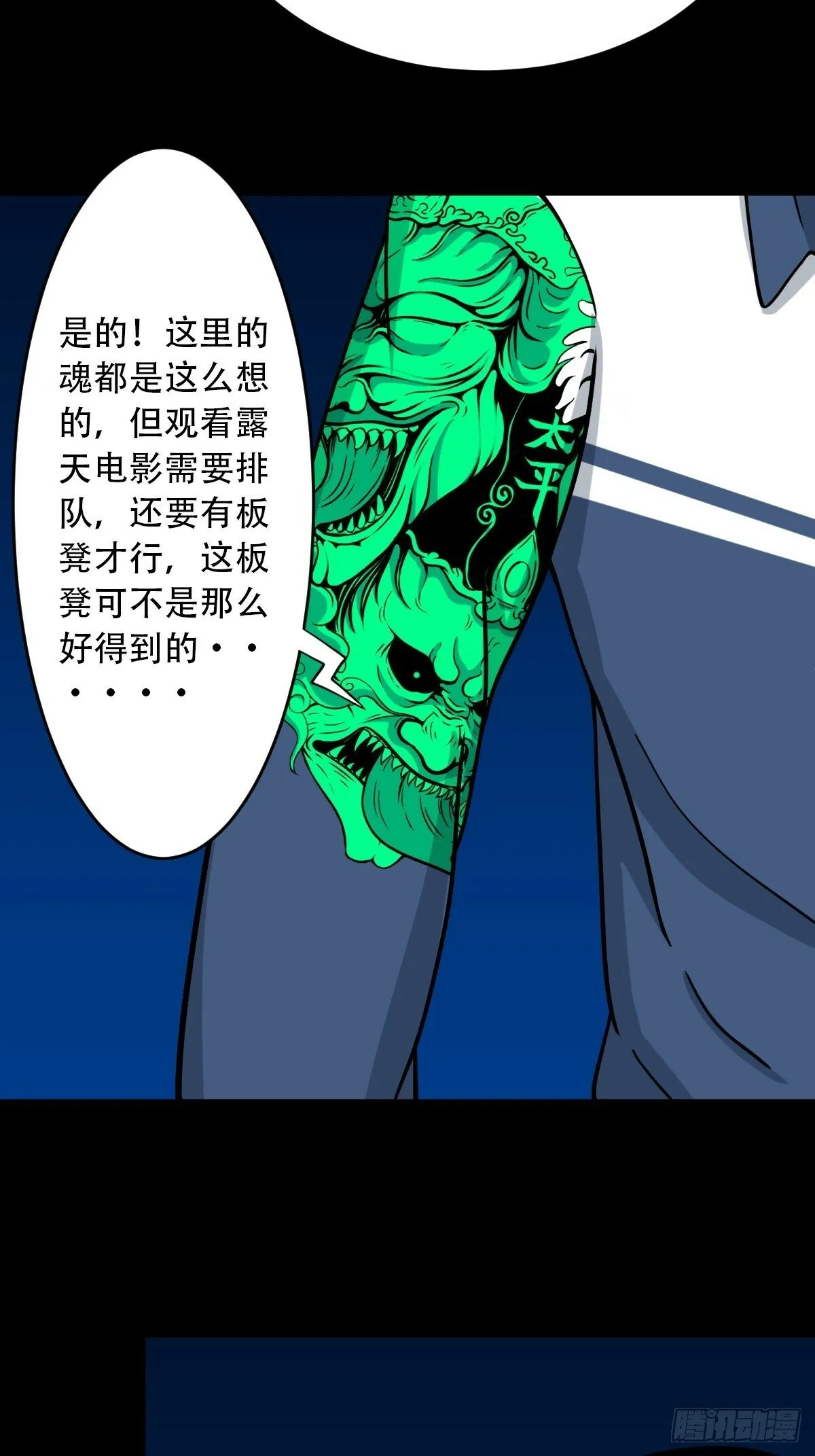 戴伟思 第20页