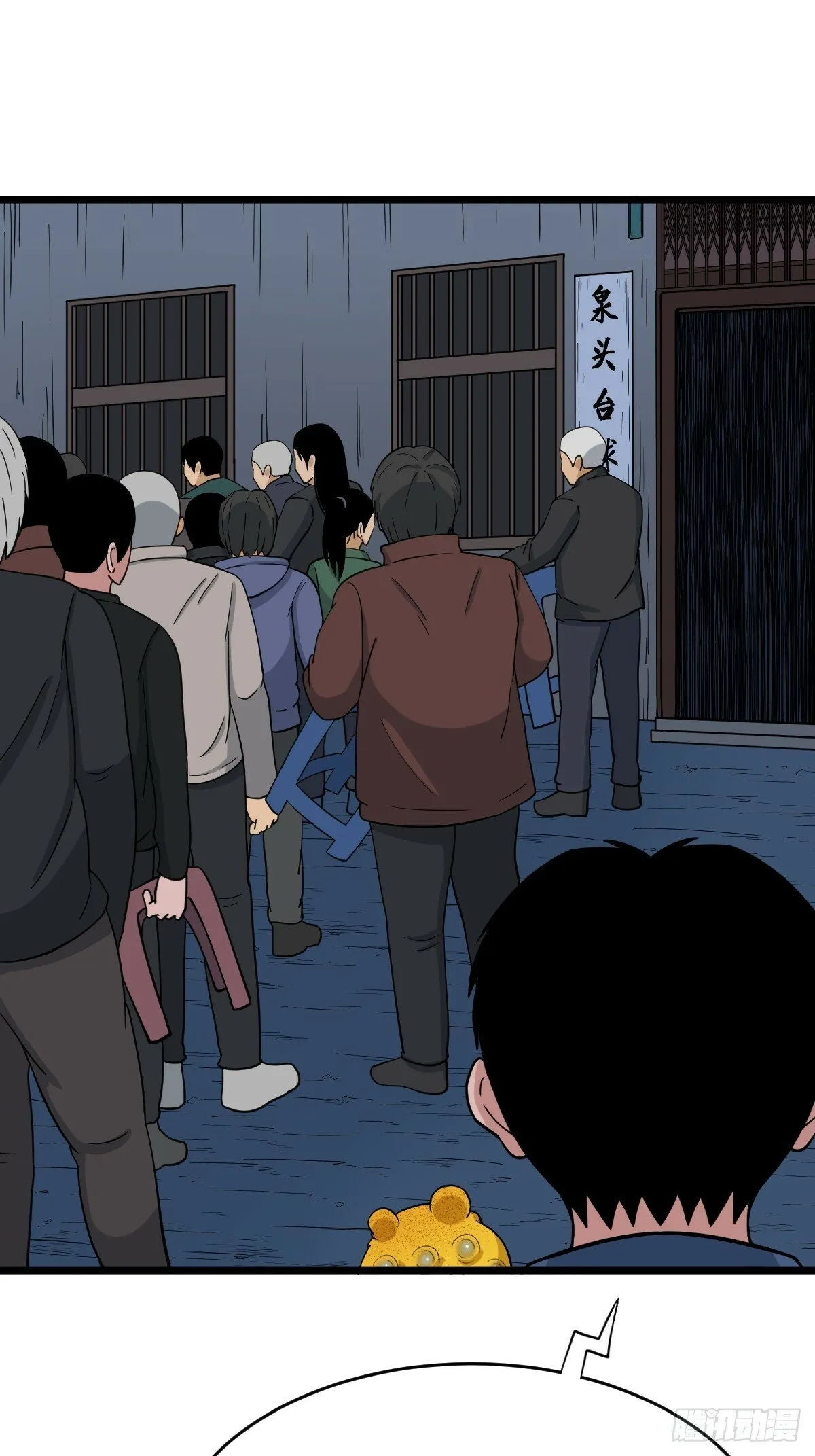 戴伟思 第22页