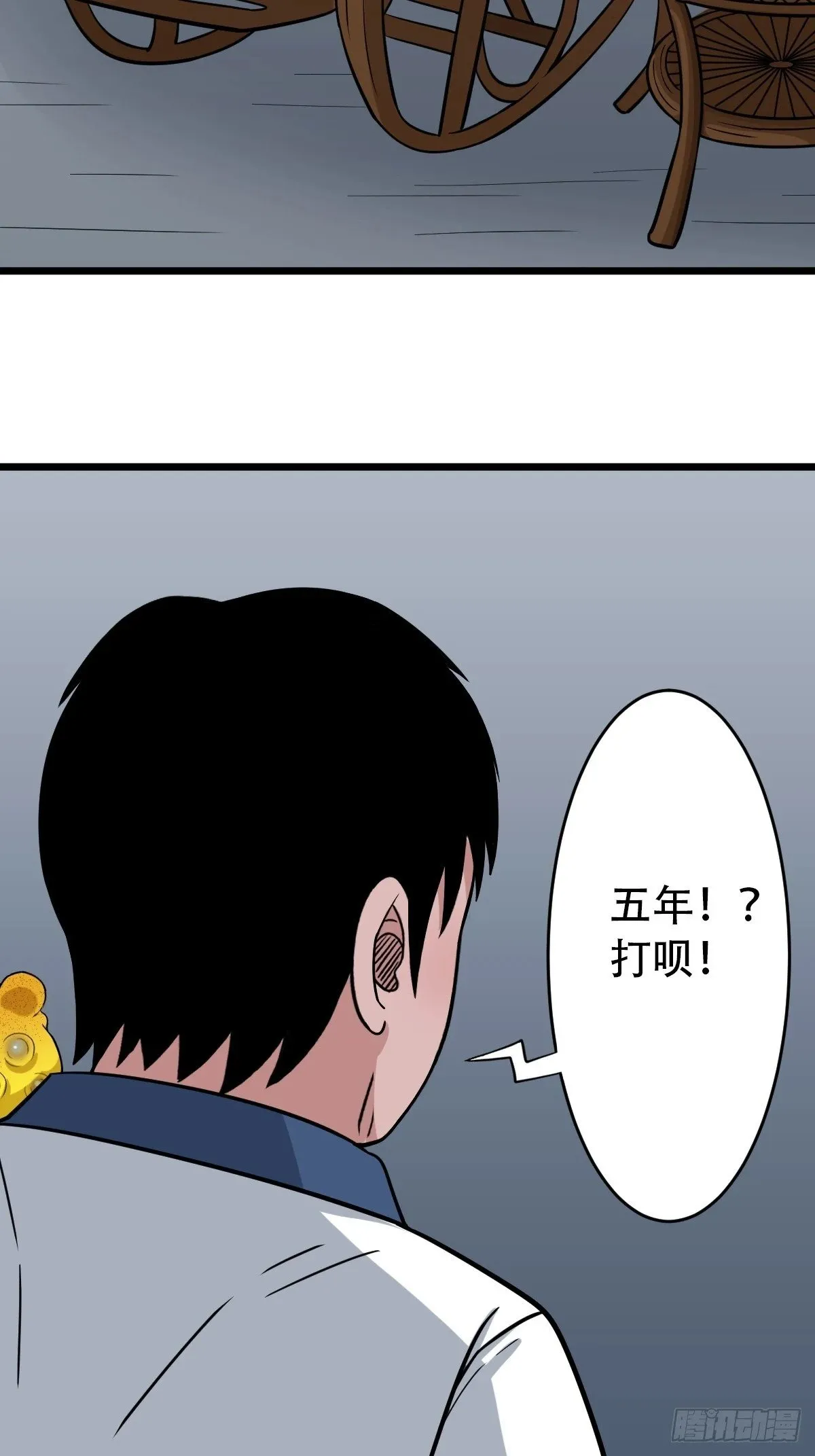 戴伟思 第26页