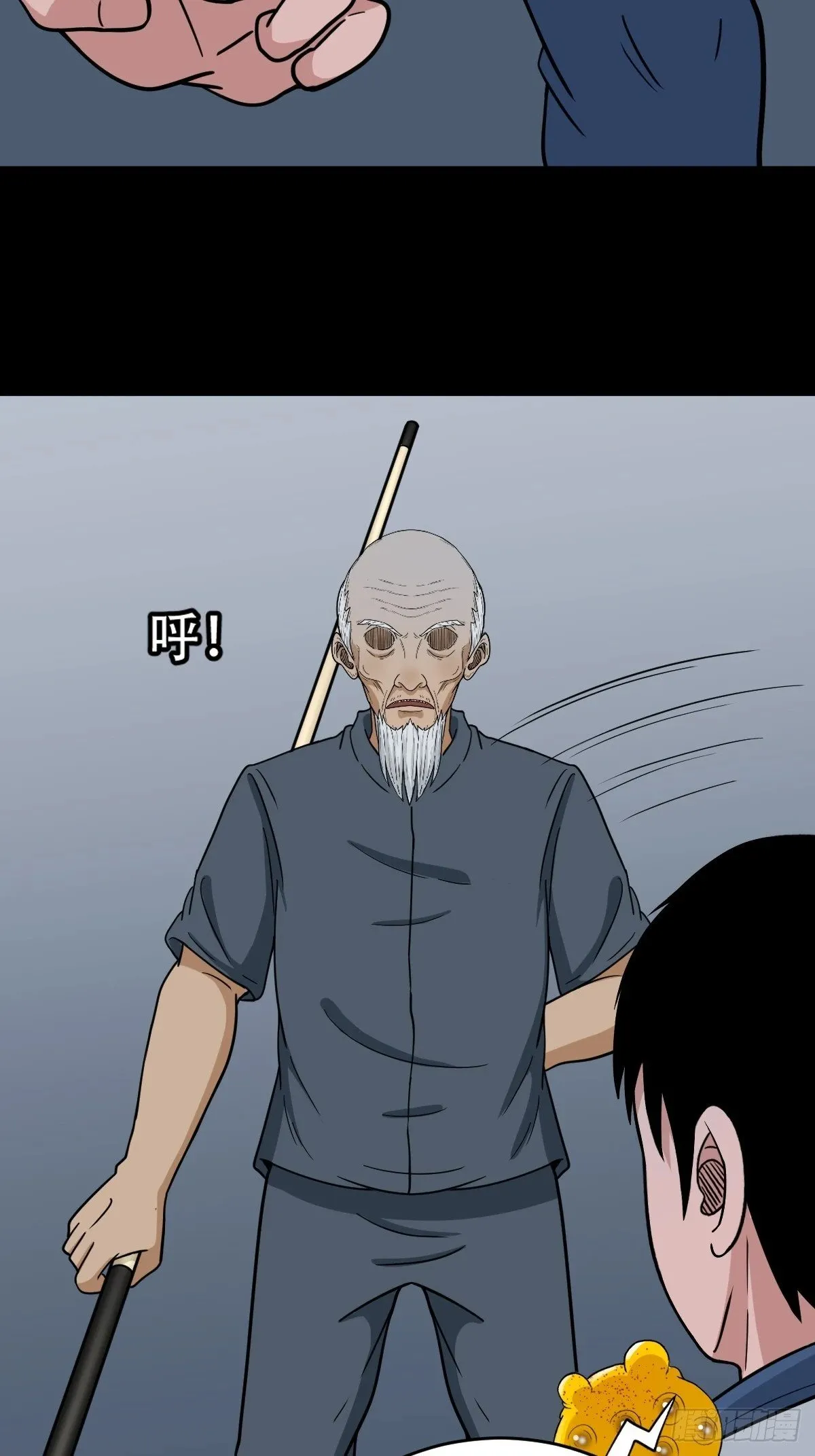 戴伟思 第32页