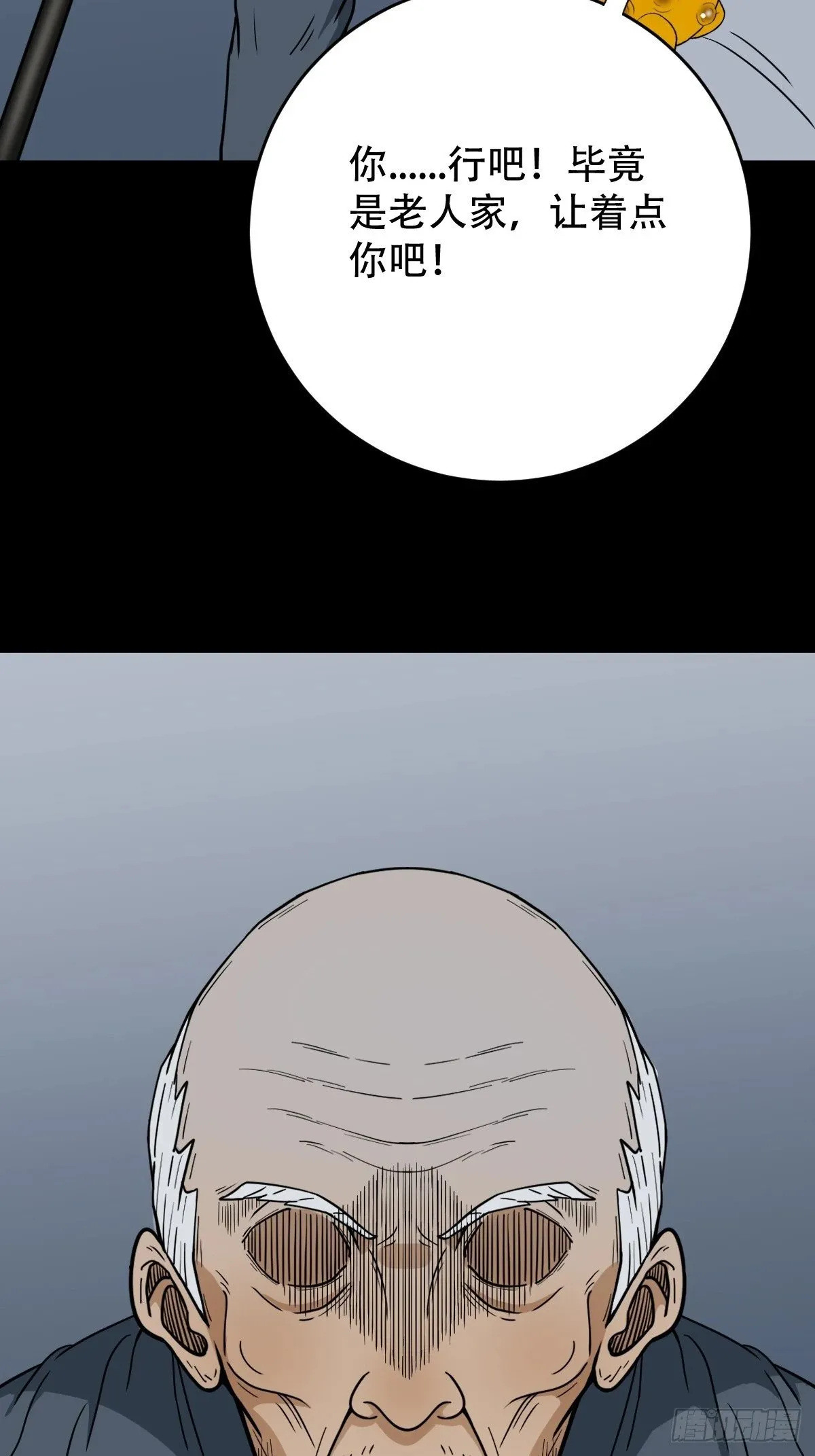 戴伟思 第33页