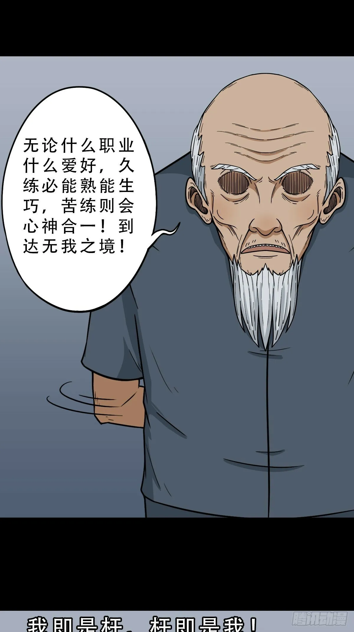 泉头书屋 第1页