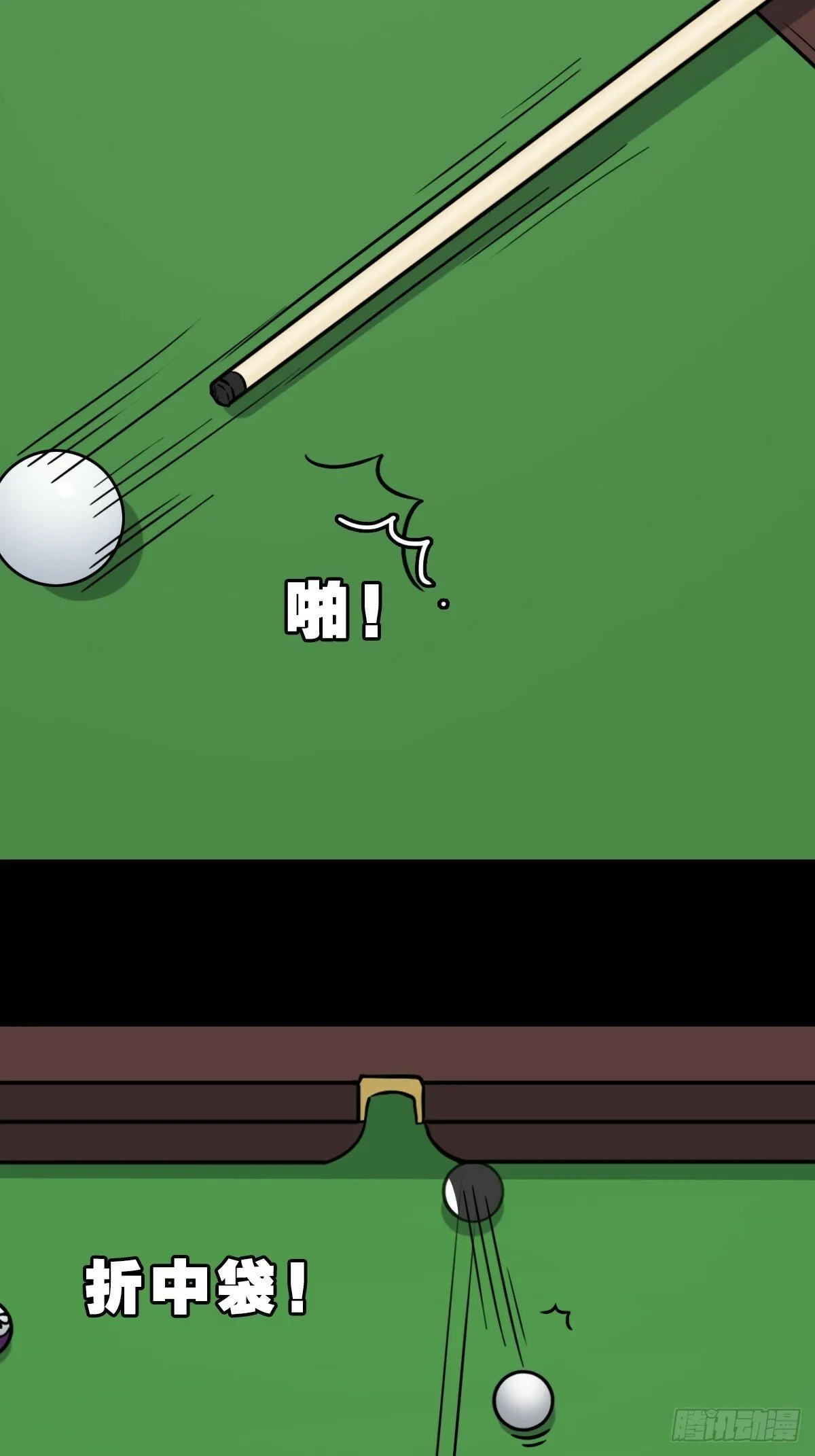泉头书屋 第3页