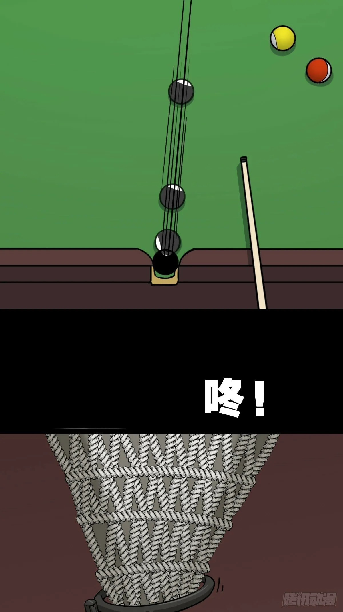 泉头书屋 第4页