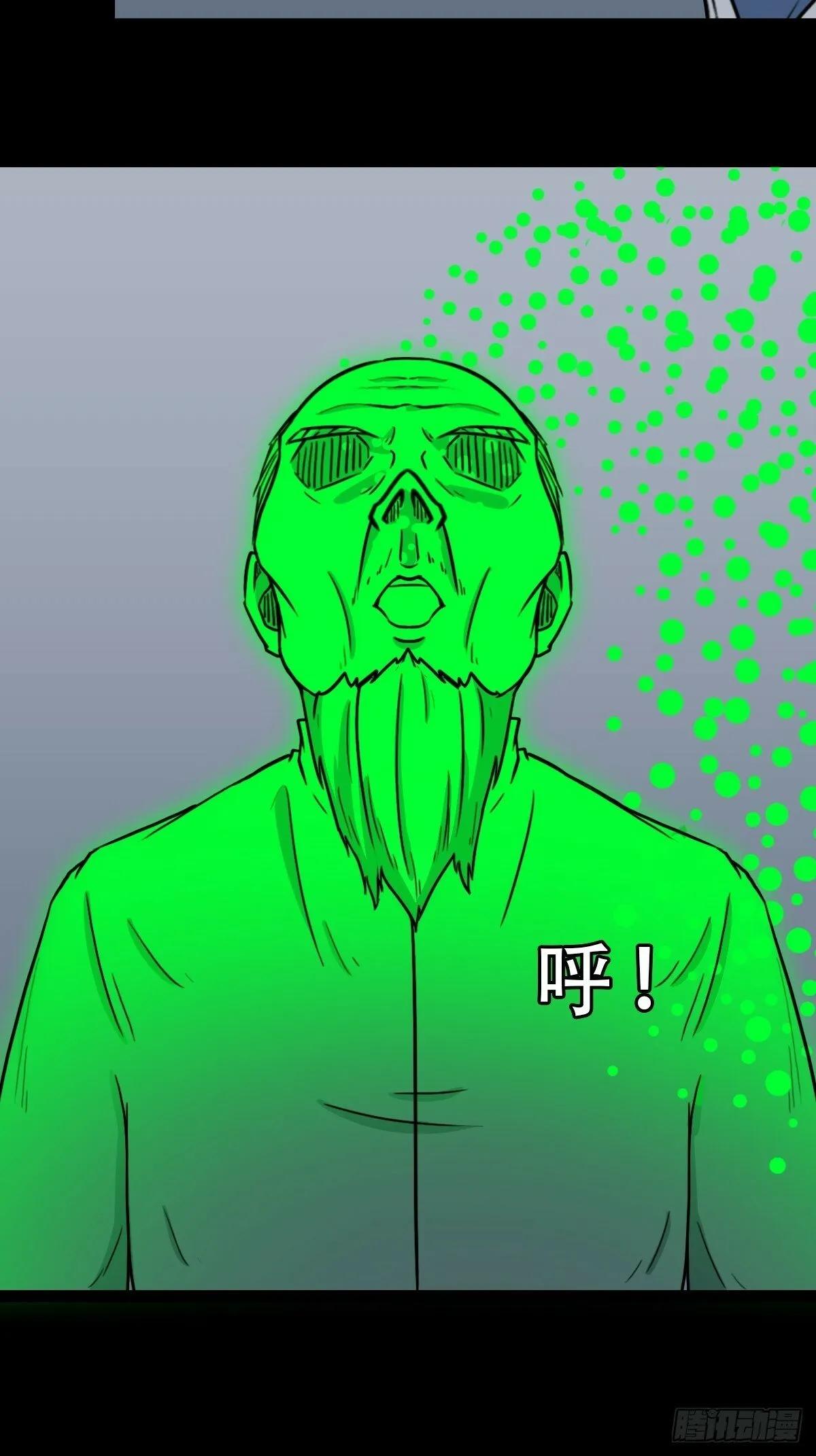 泉头书屋 第7页