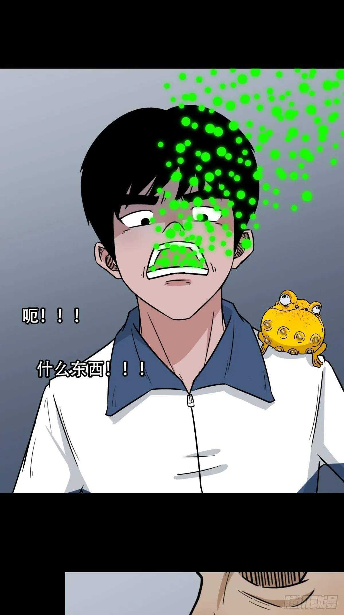 泉头书屋 第8页