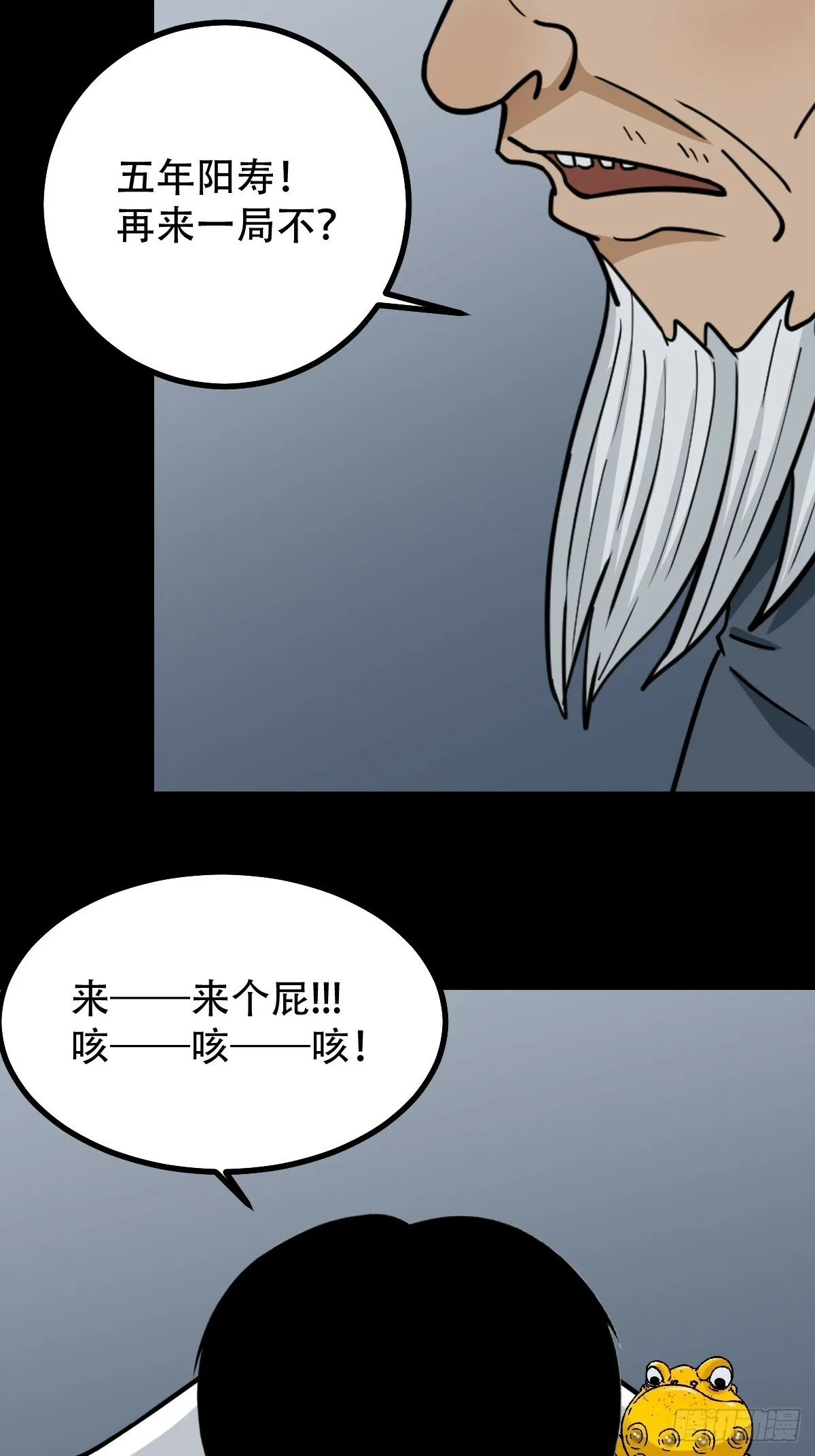 泉头书屋 第9页