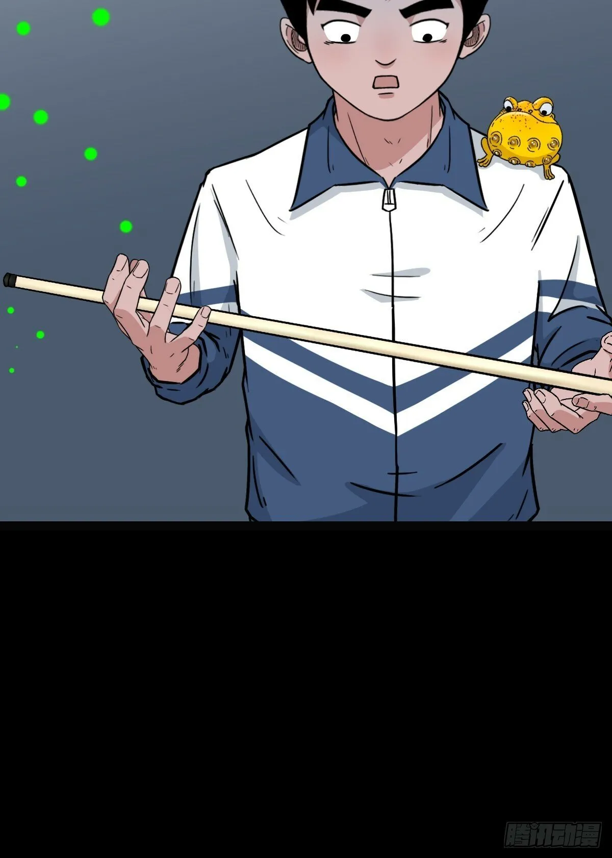 泉头书屋 第16页
