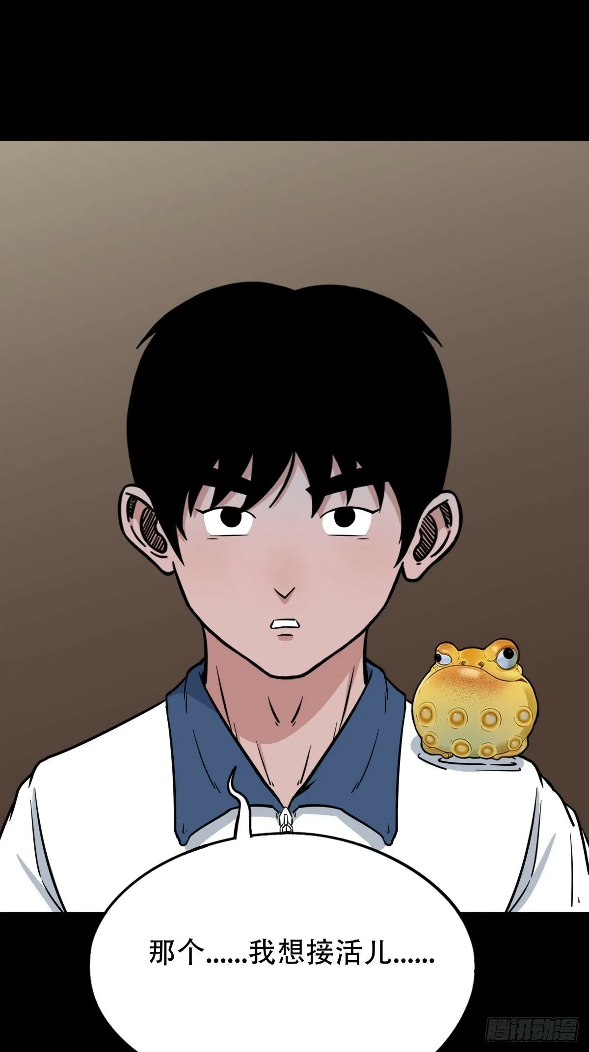 泉头书屋 第24页