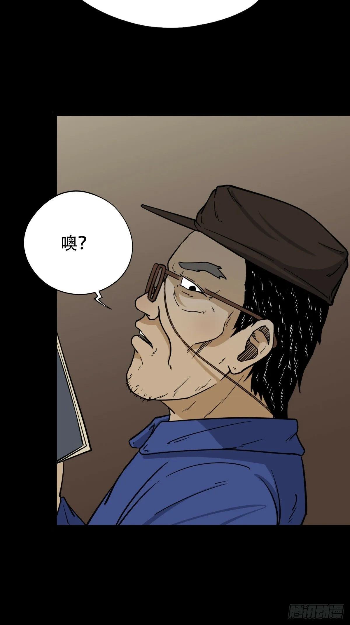 泉头书屋 第25页