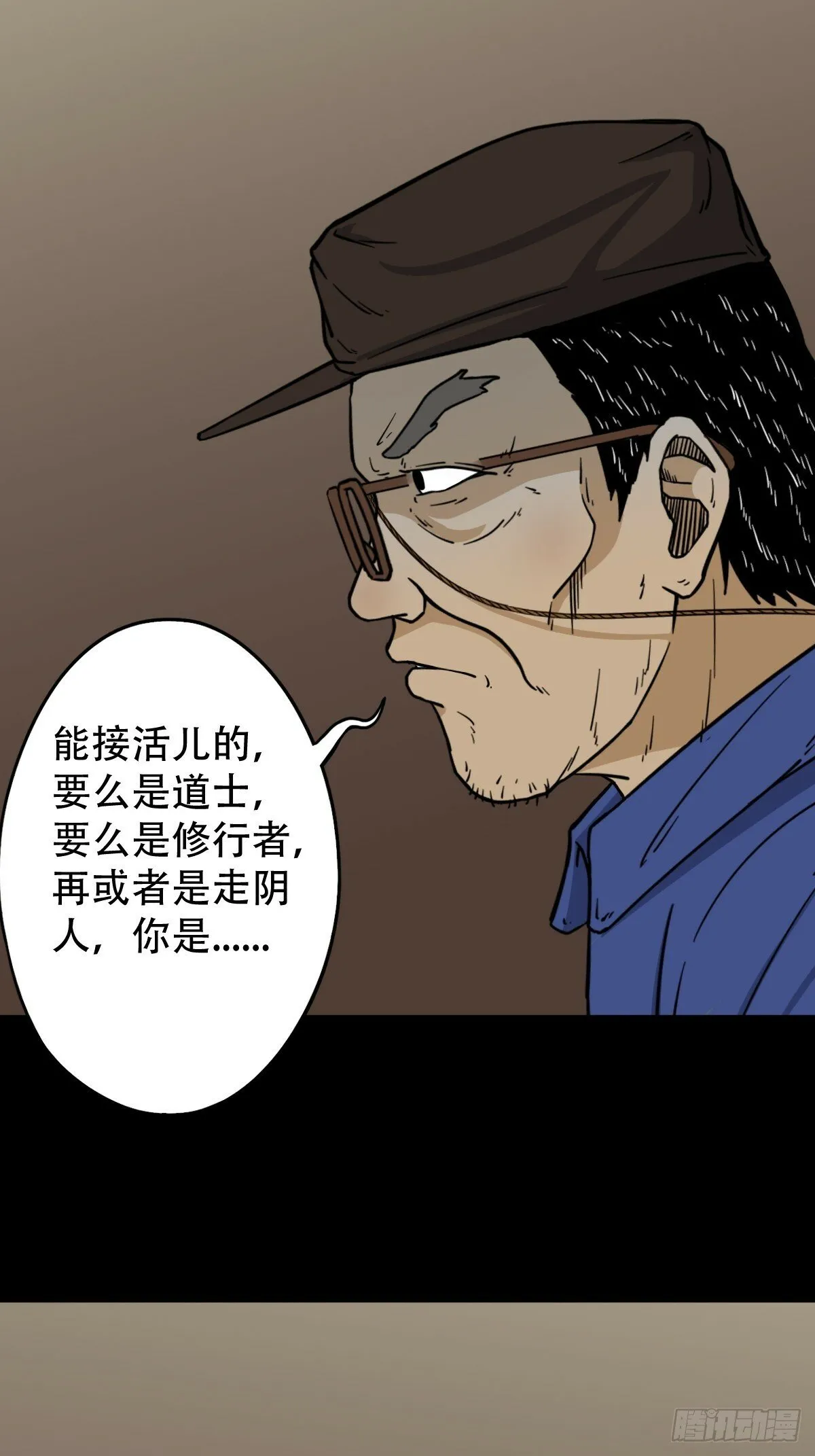 泉头书屋 第27页