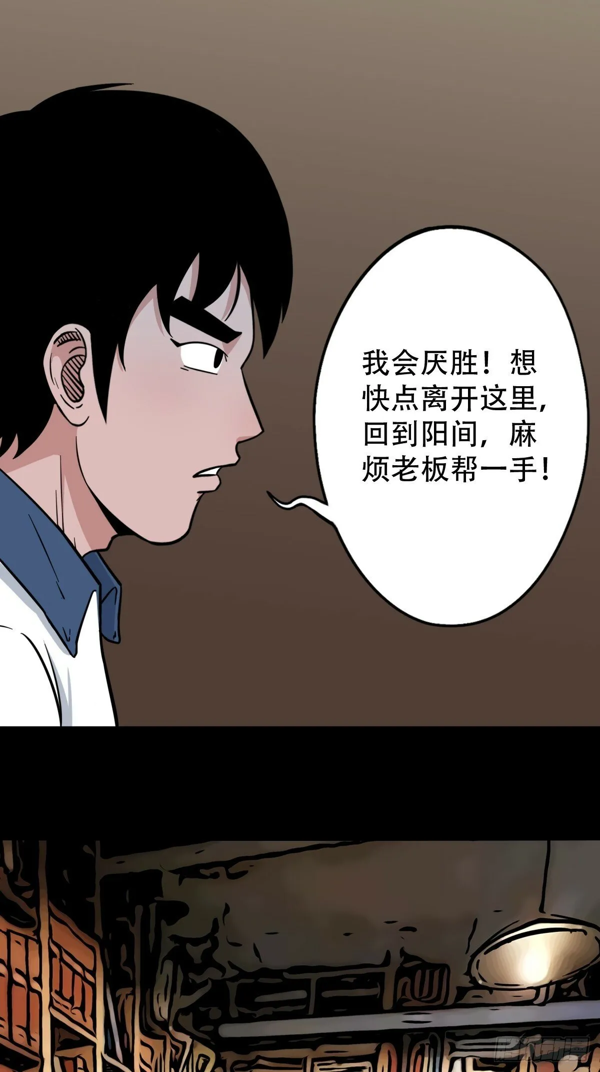 泉头书屋 第28页