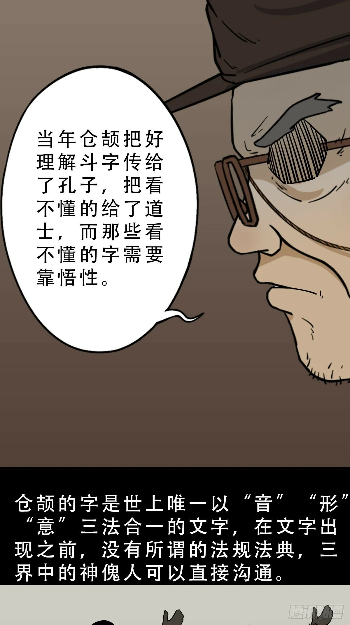 泉头书屋 第33页