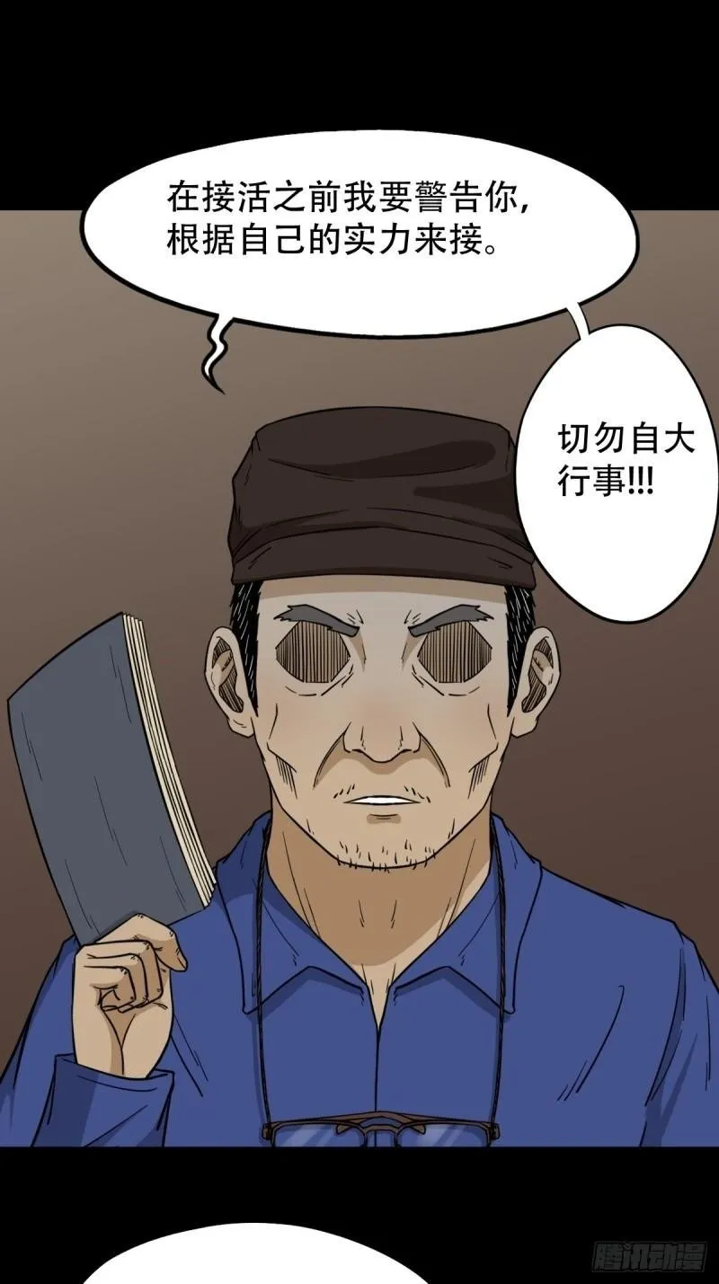 卢姑 第2页